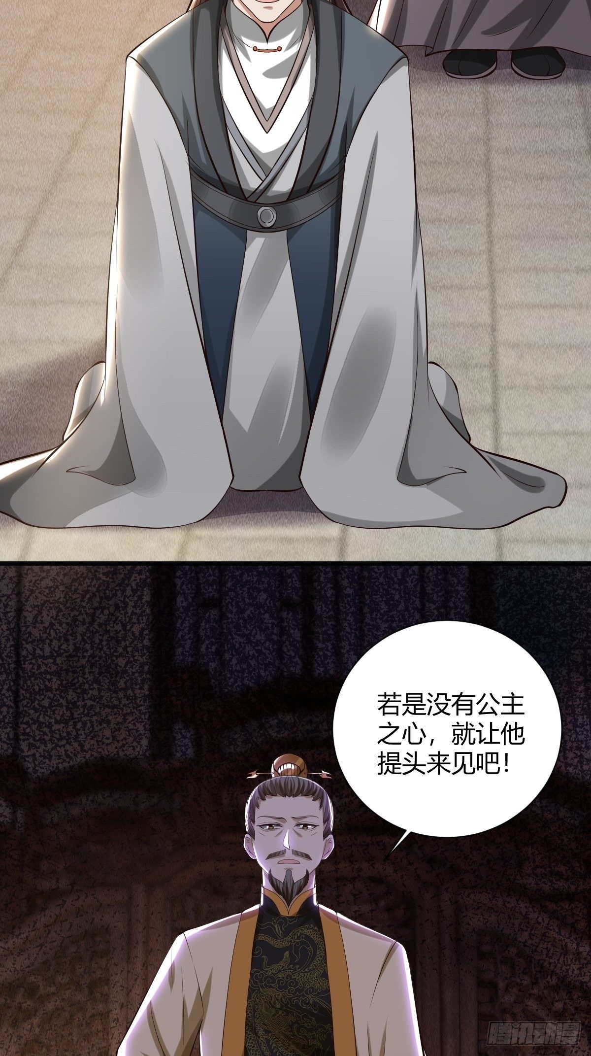 53话9