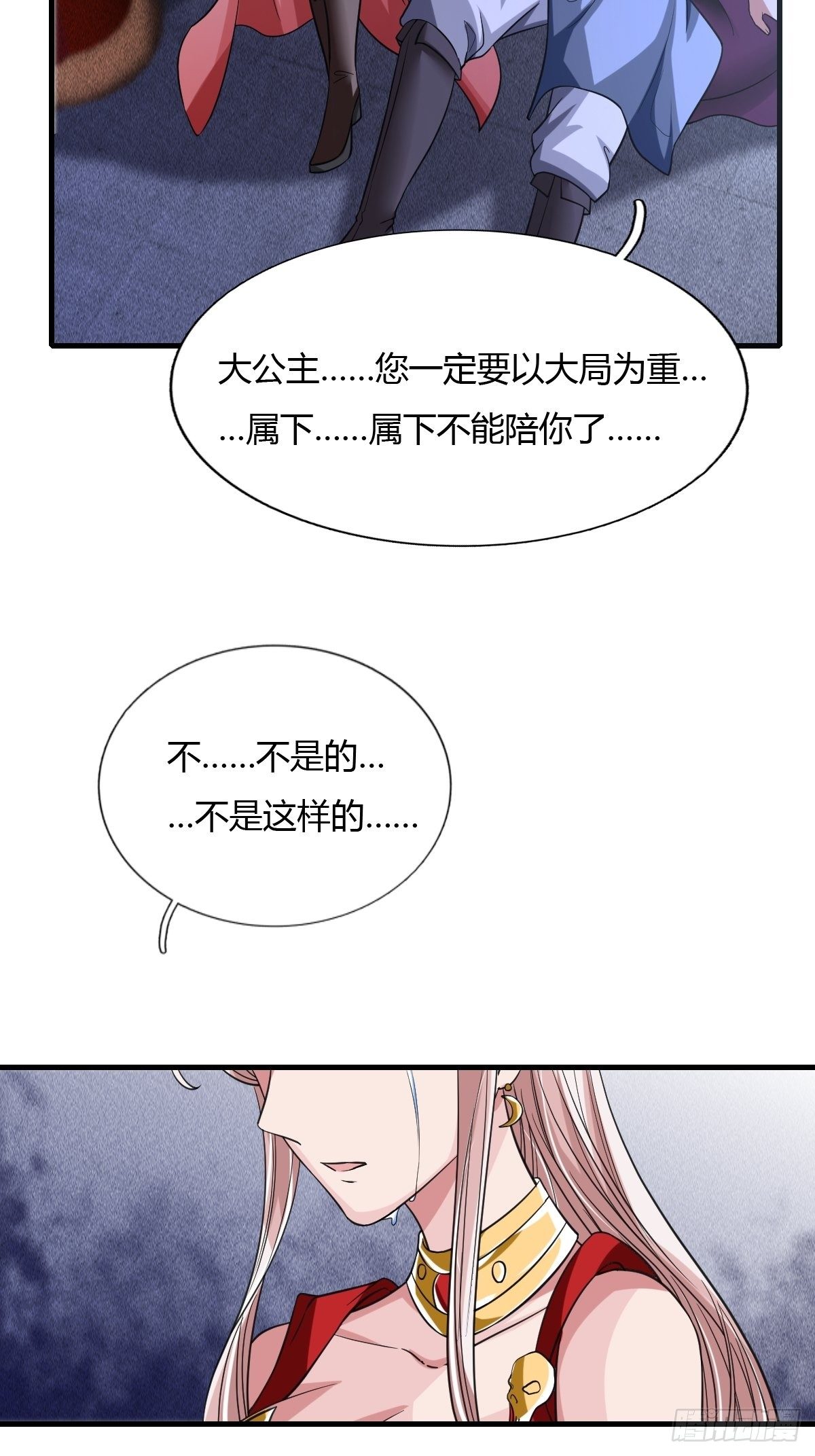 第49话25