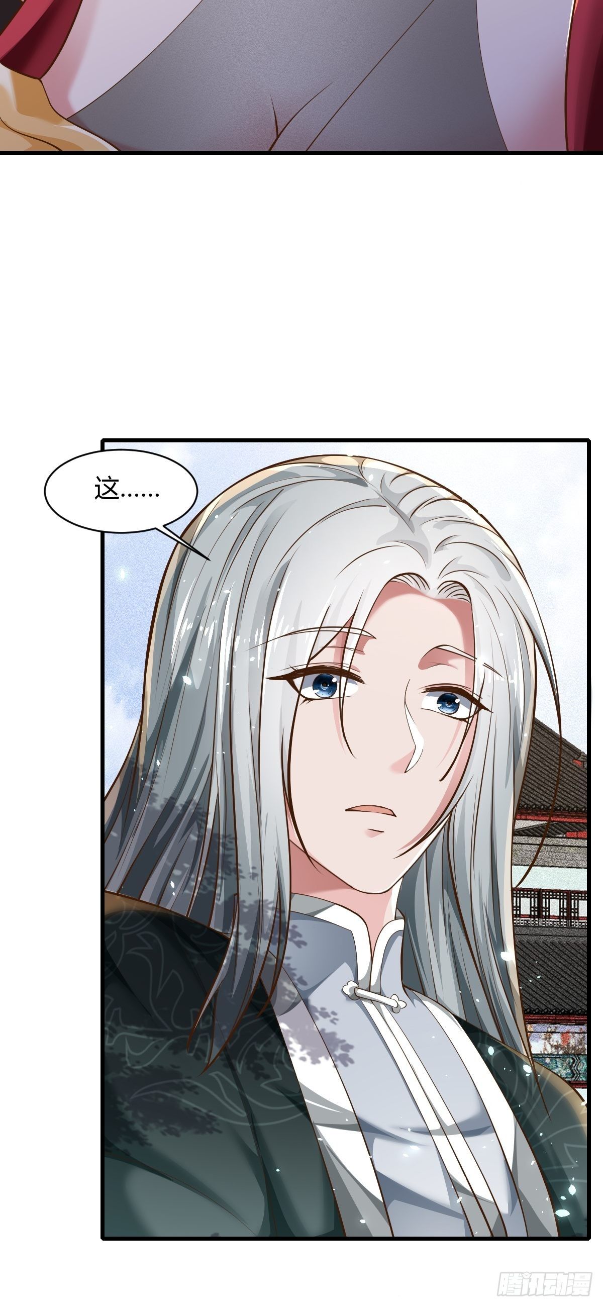 第41话22