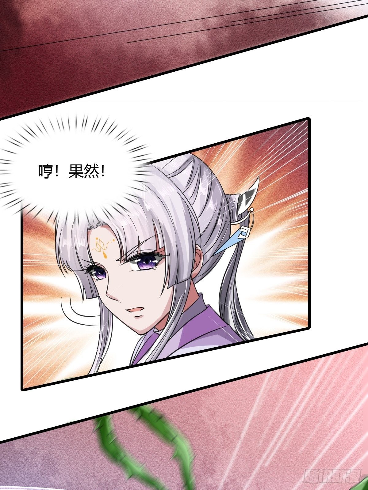 第40话21