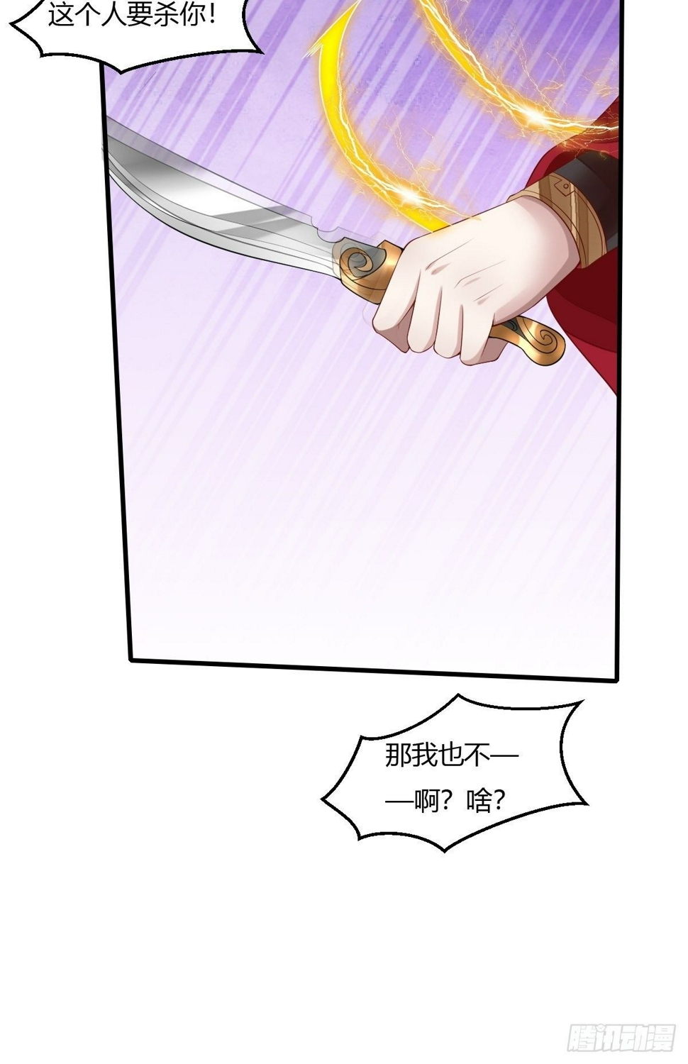 第13话34
