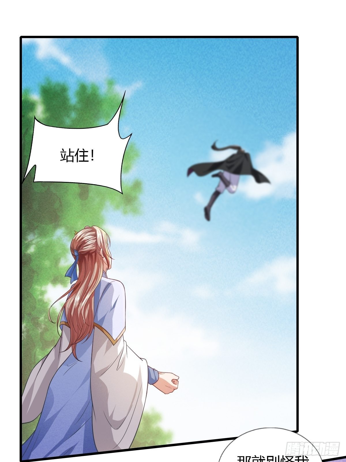 第36话6