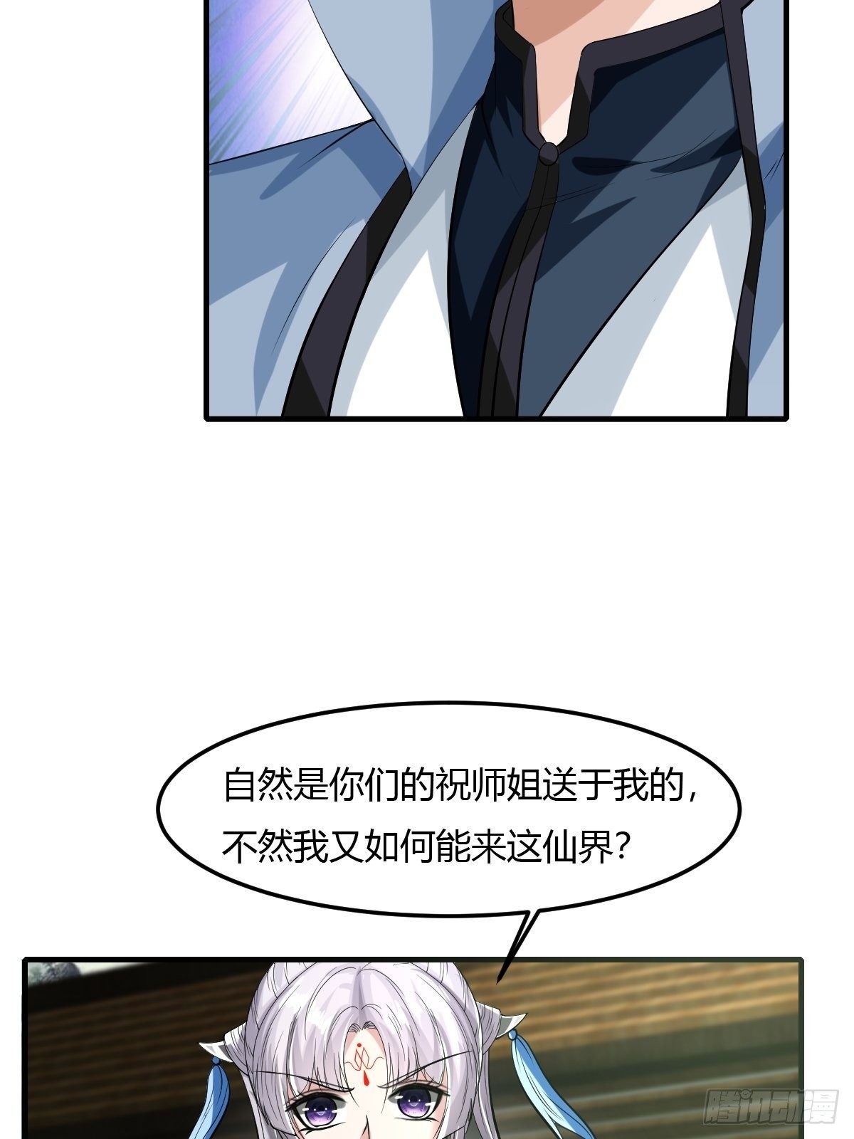 67话24