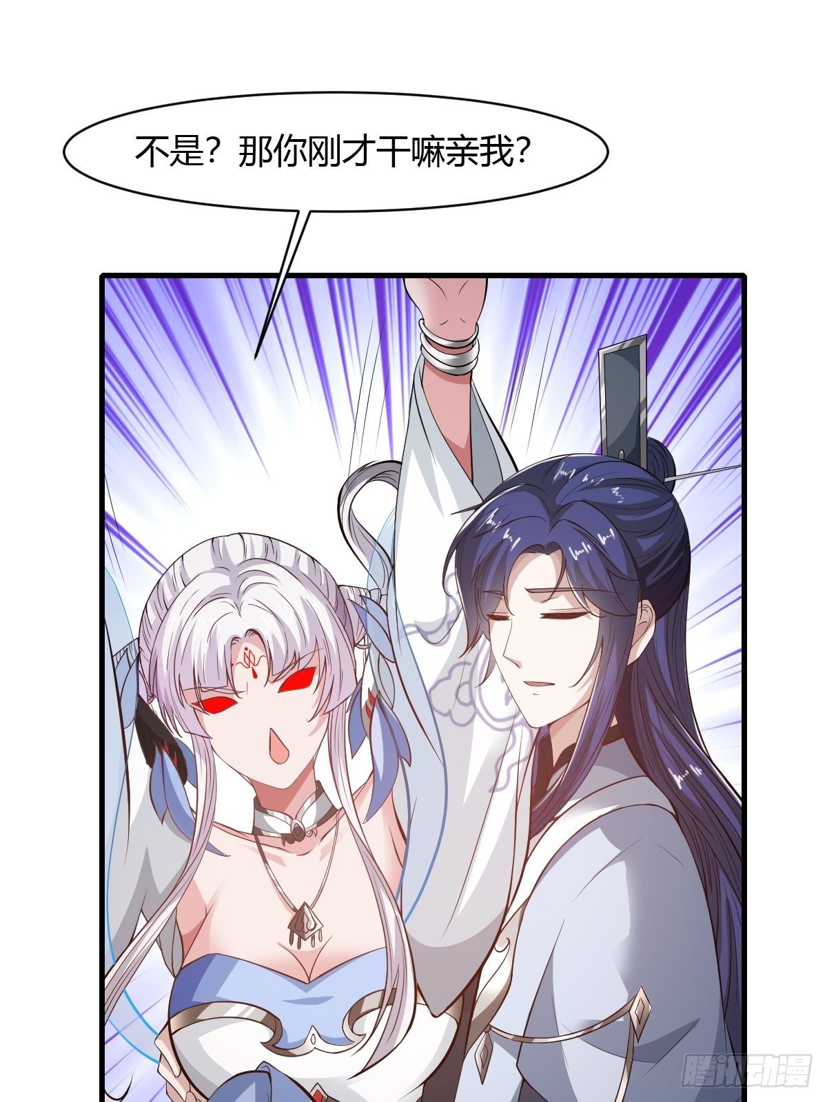 第28话23