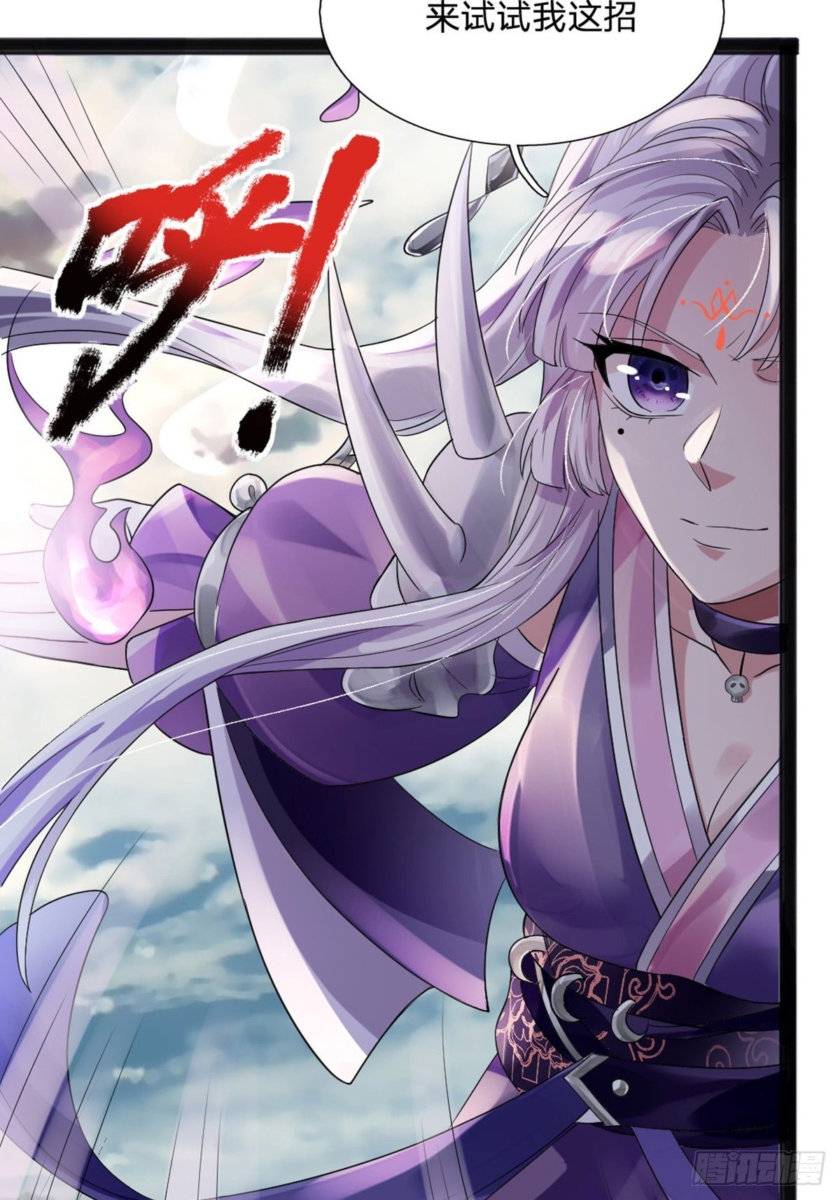 第1话48