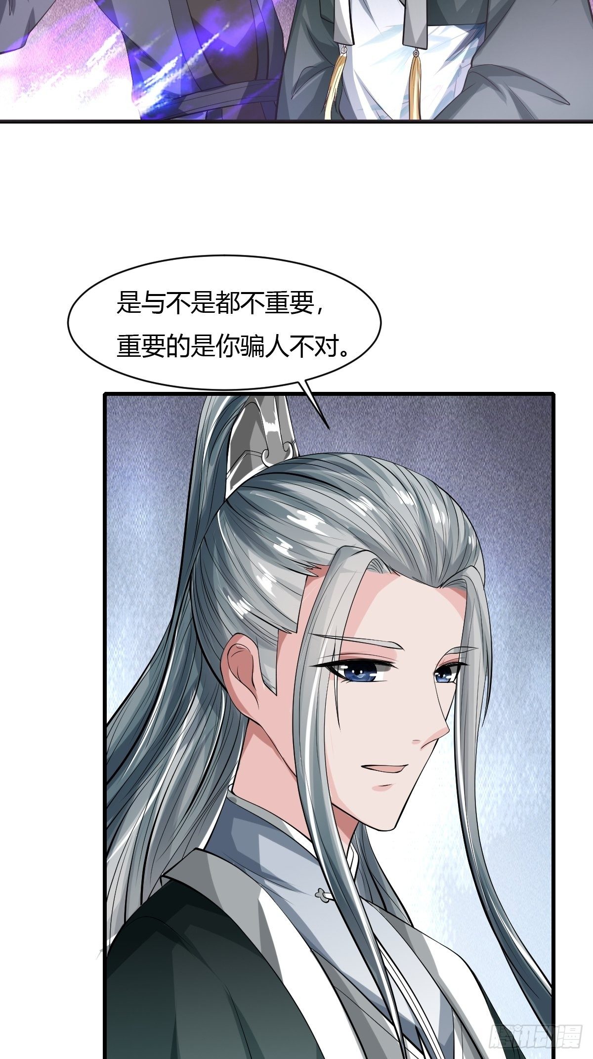 第34话18