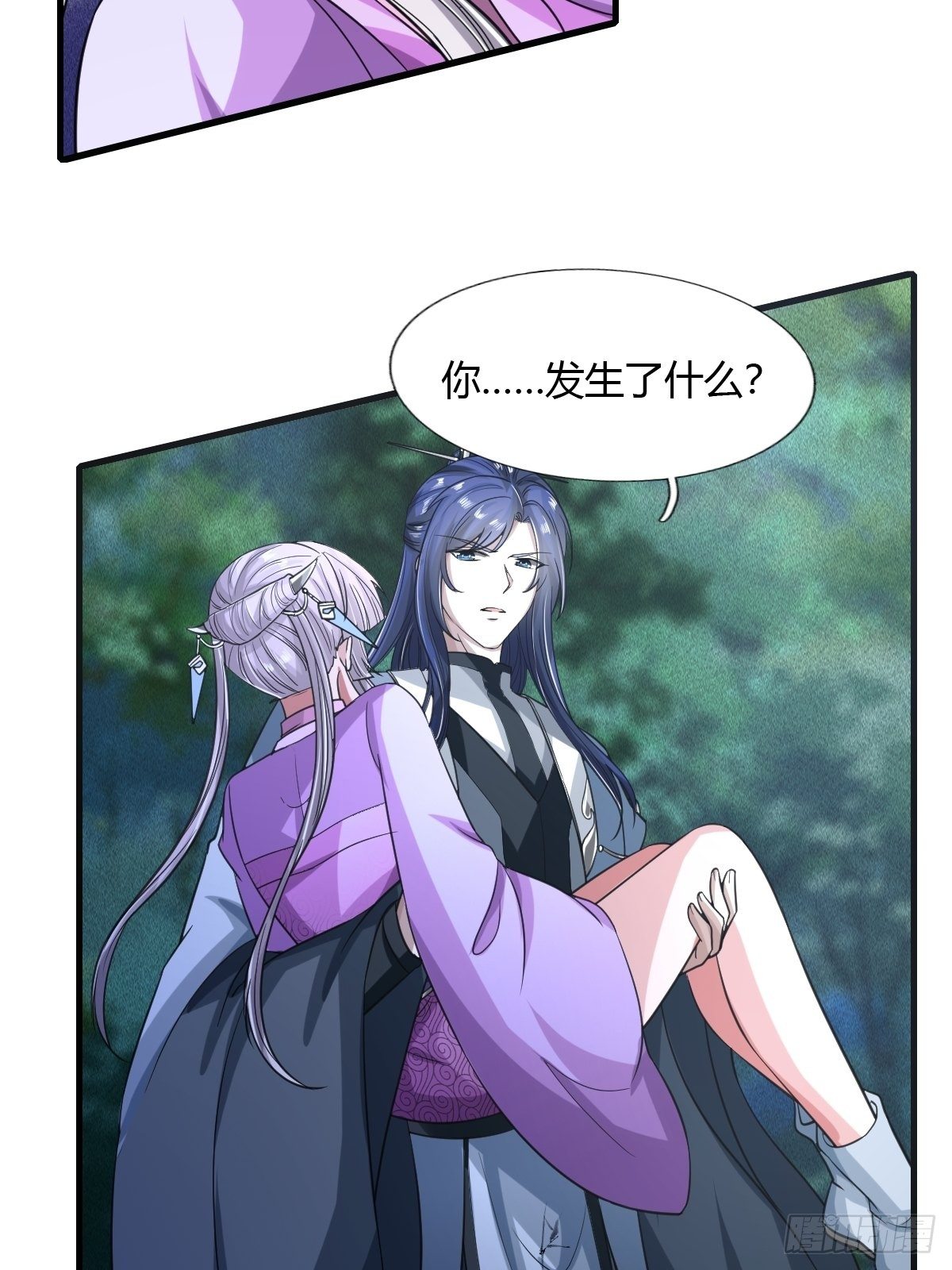 第46话35