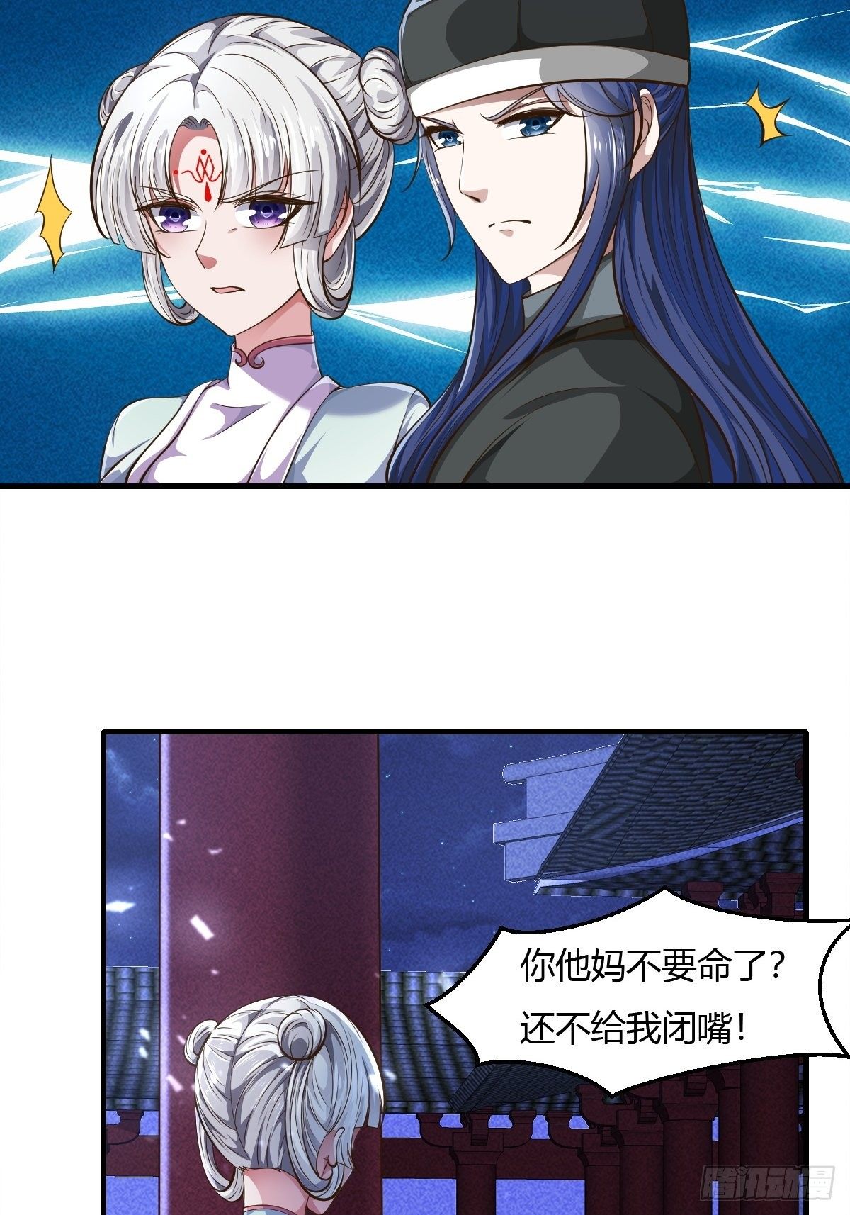 59话32