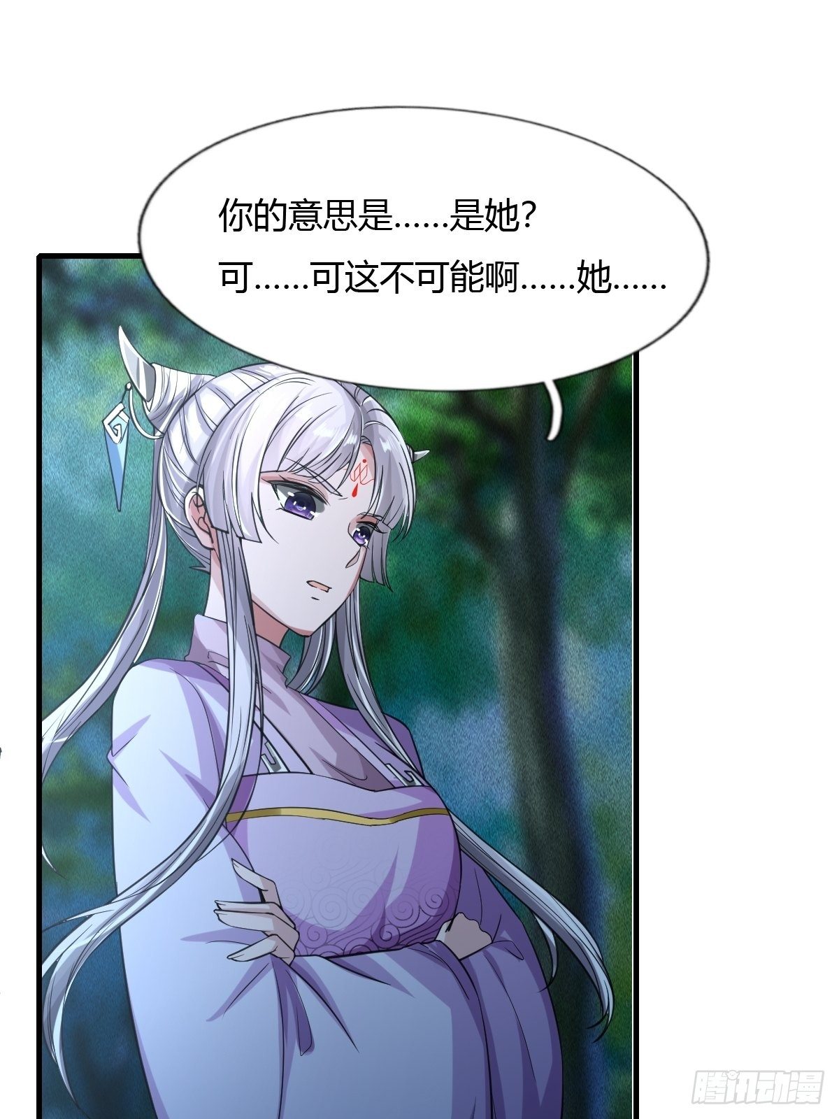 第47话10