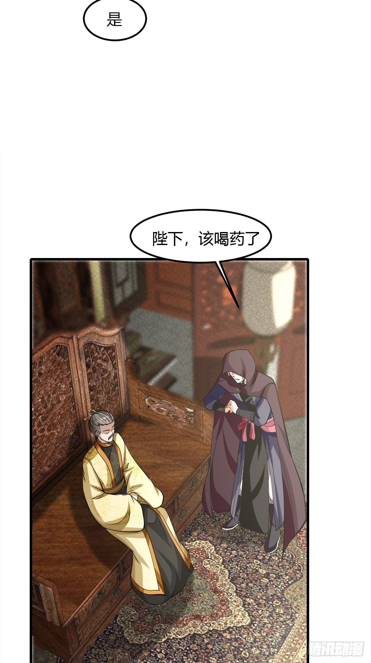 55话15