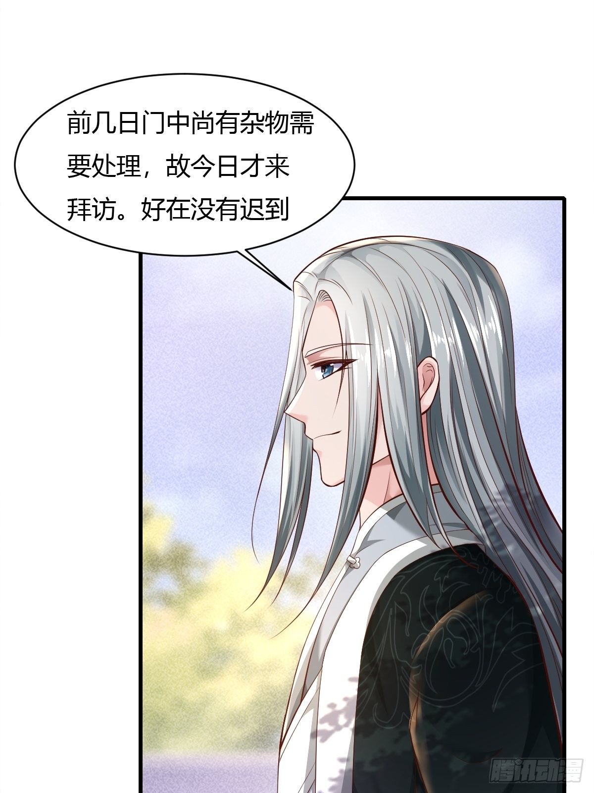 第39话26
