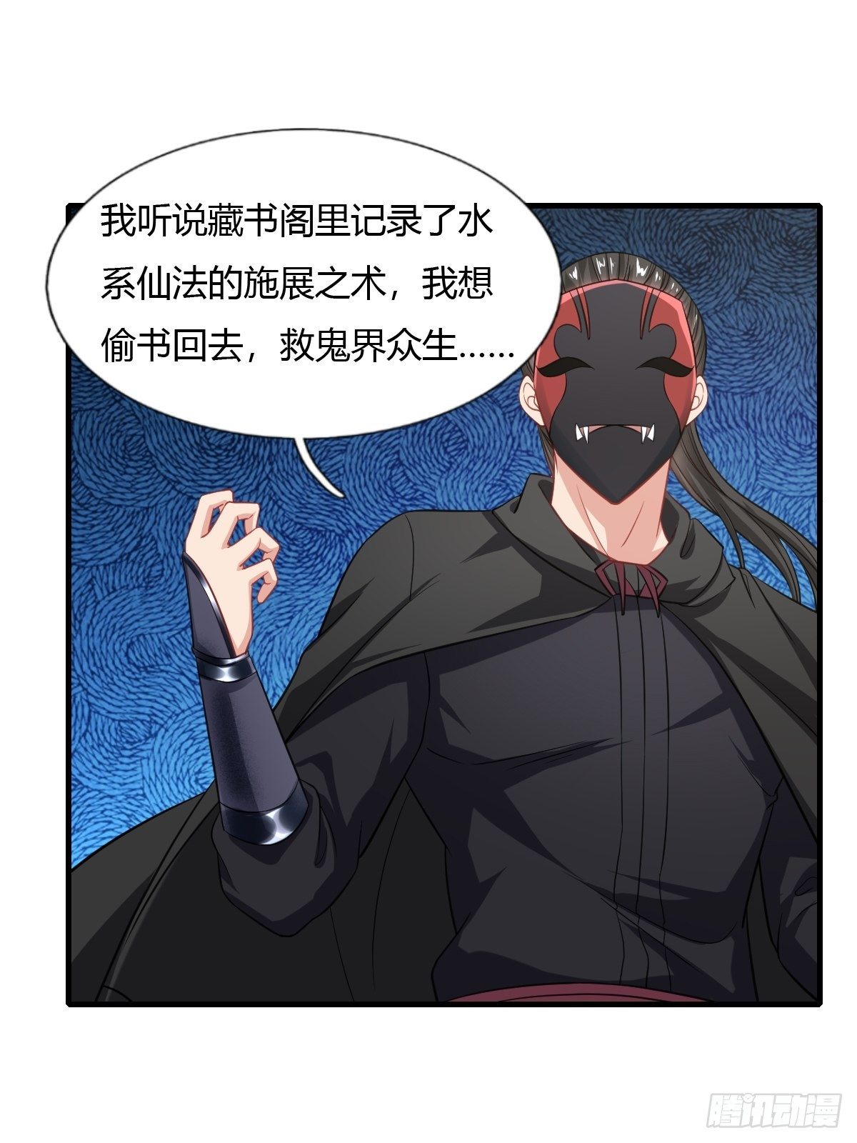 第36话16