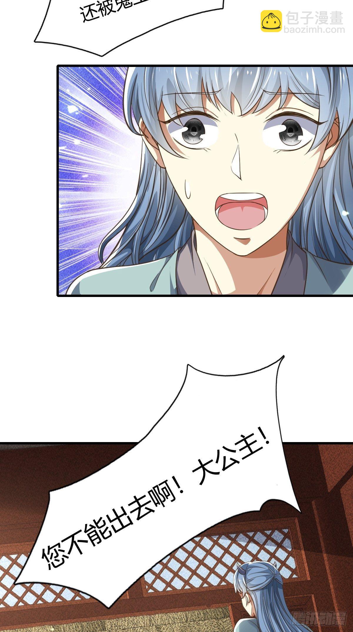51话32