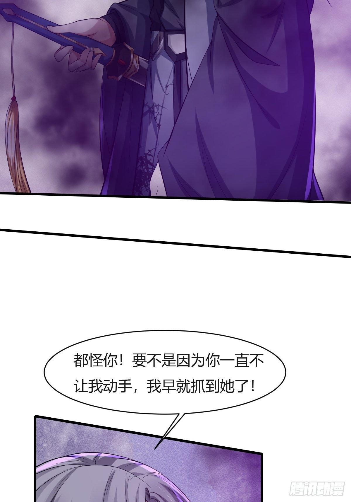 第27话29