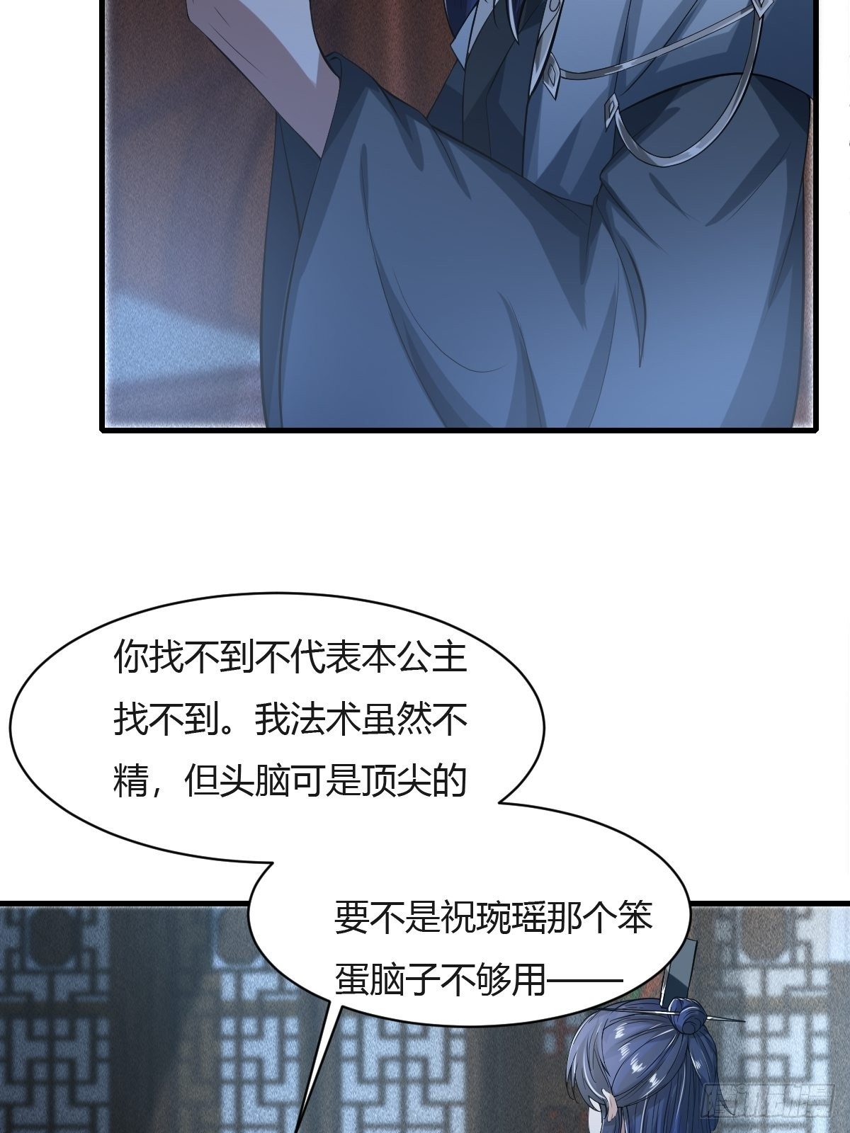 第26话59