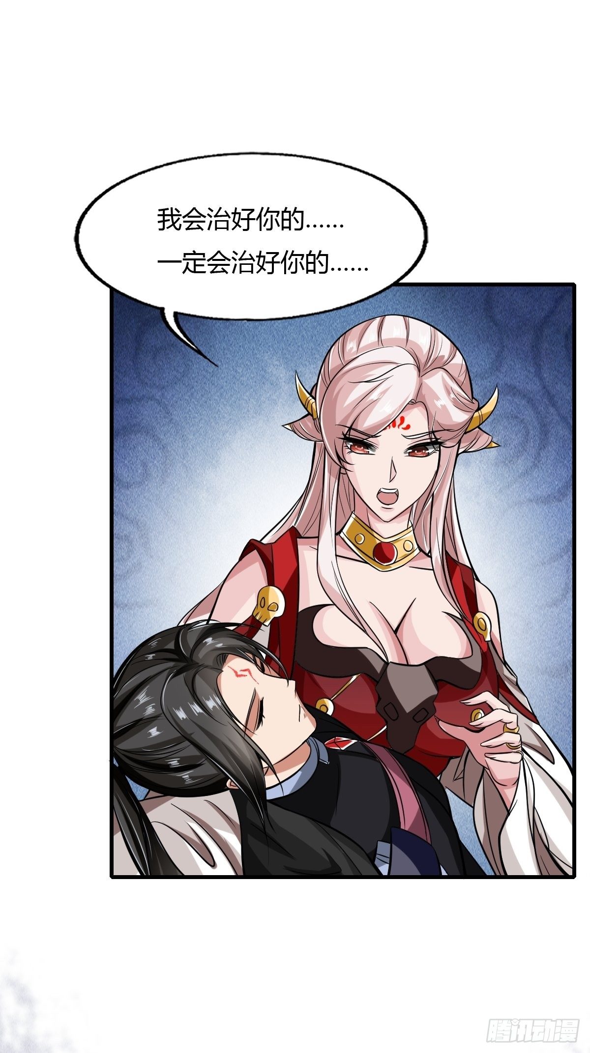 第49话8