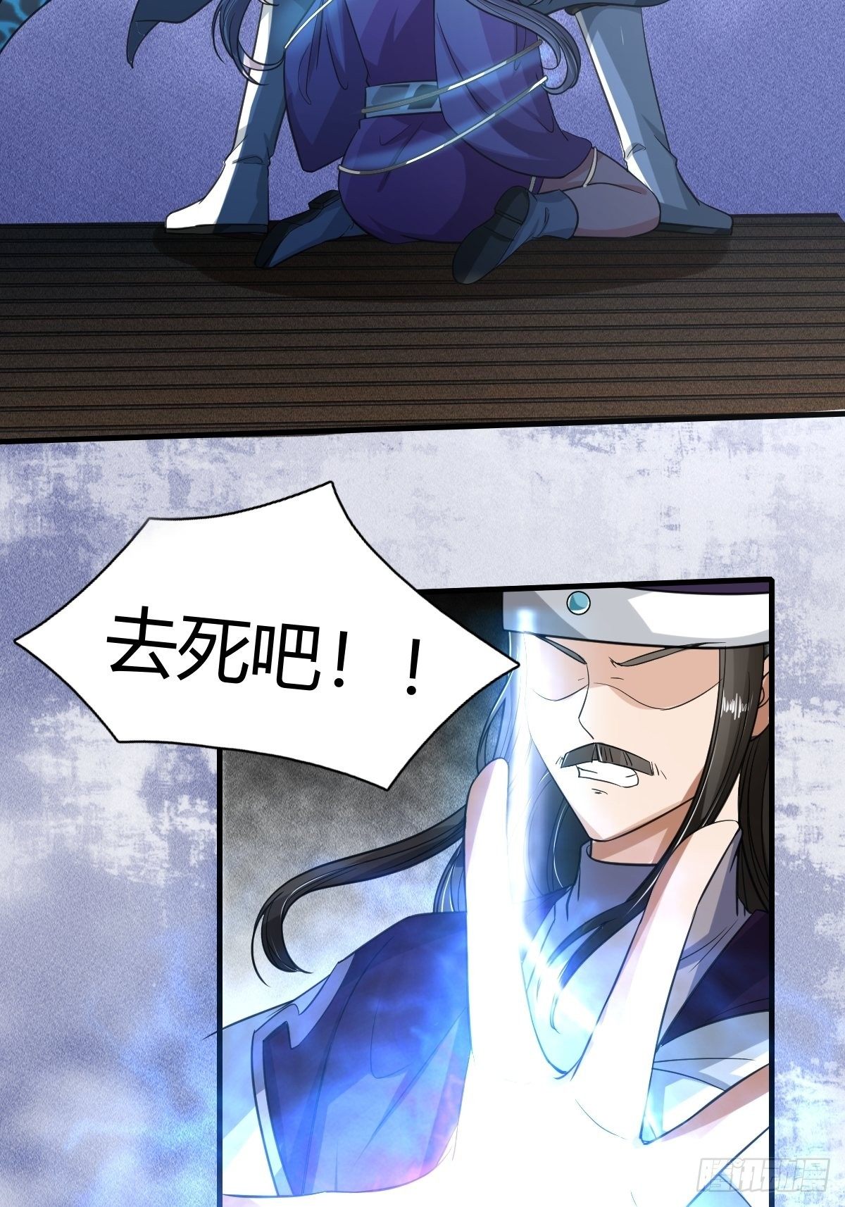 第45话4