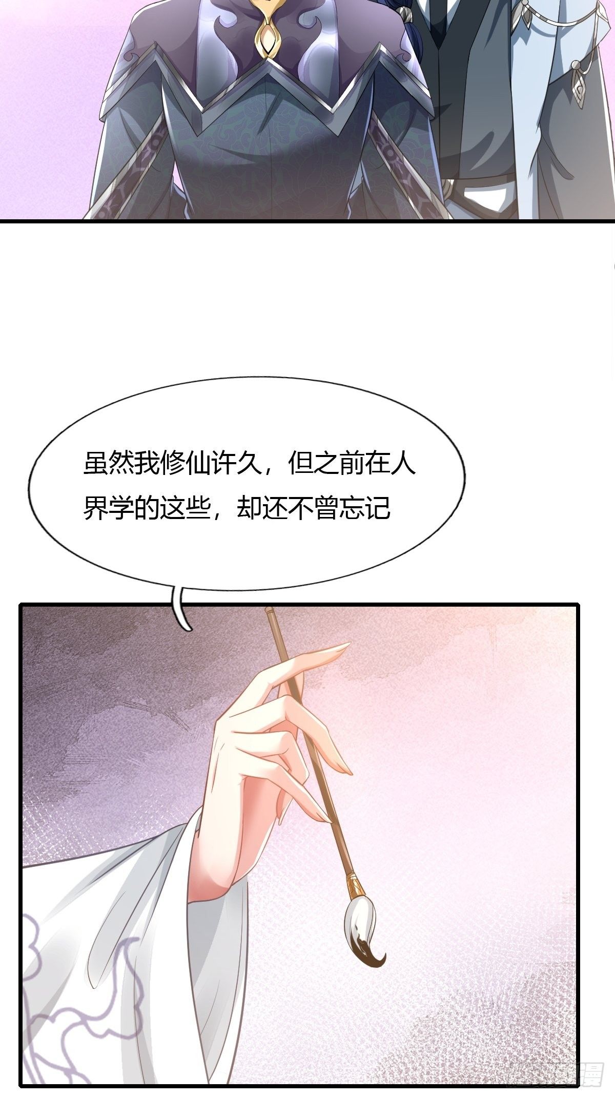 第25话35