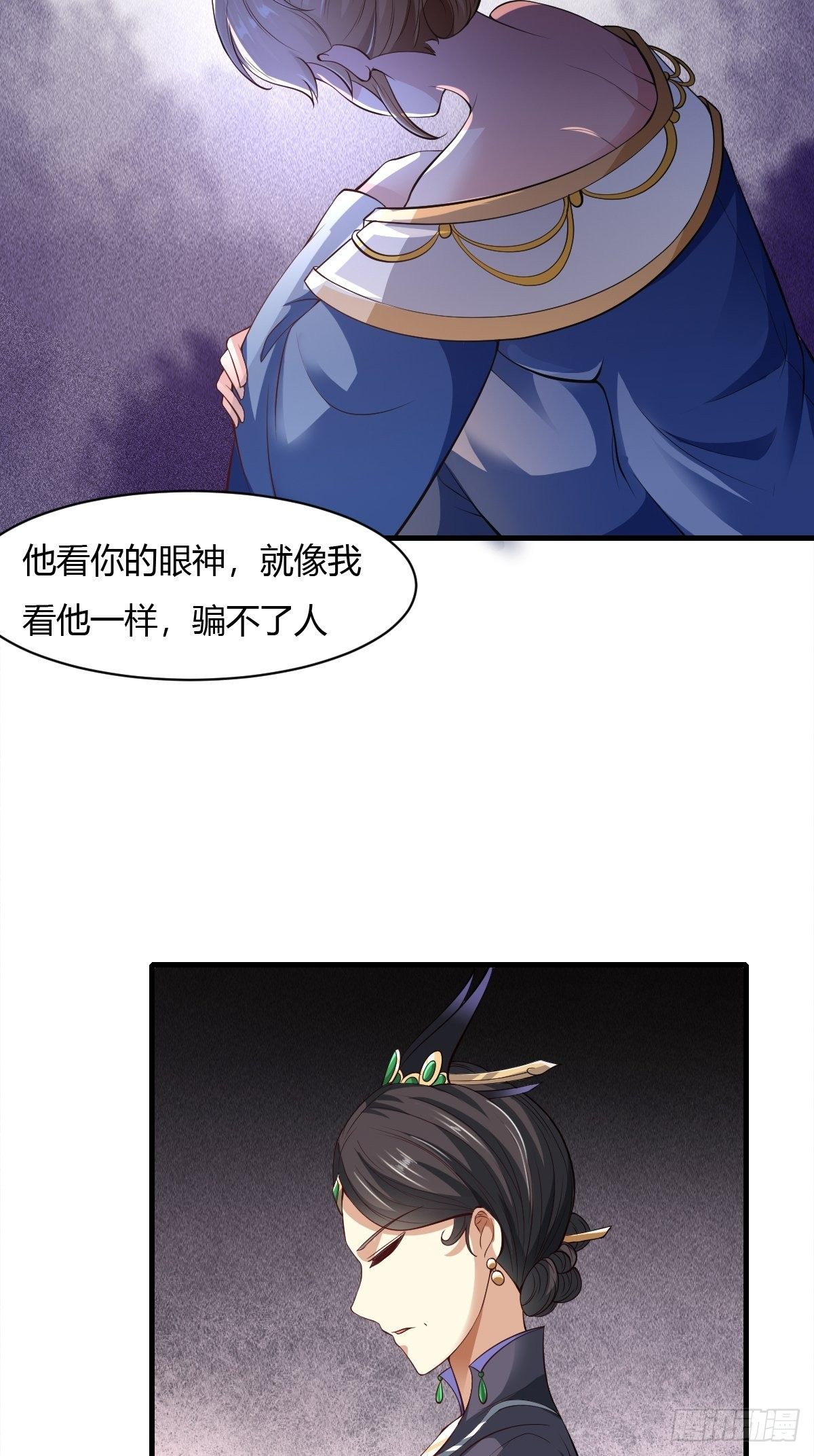 第33话8