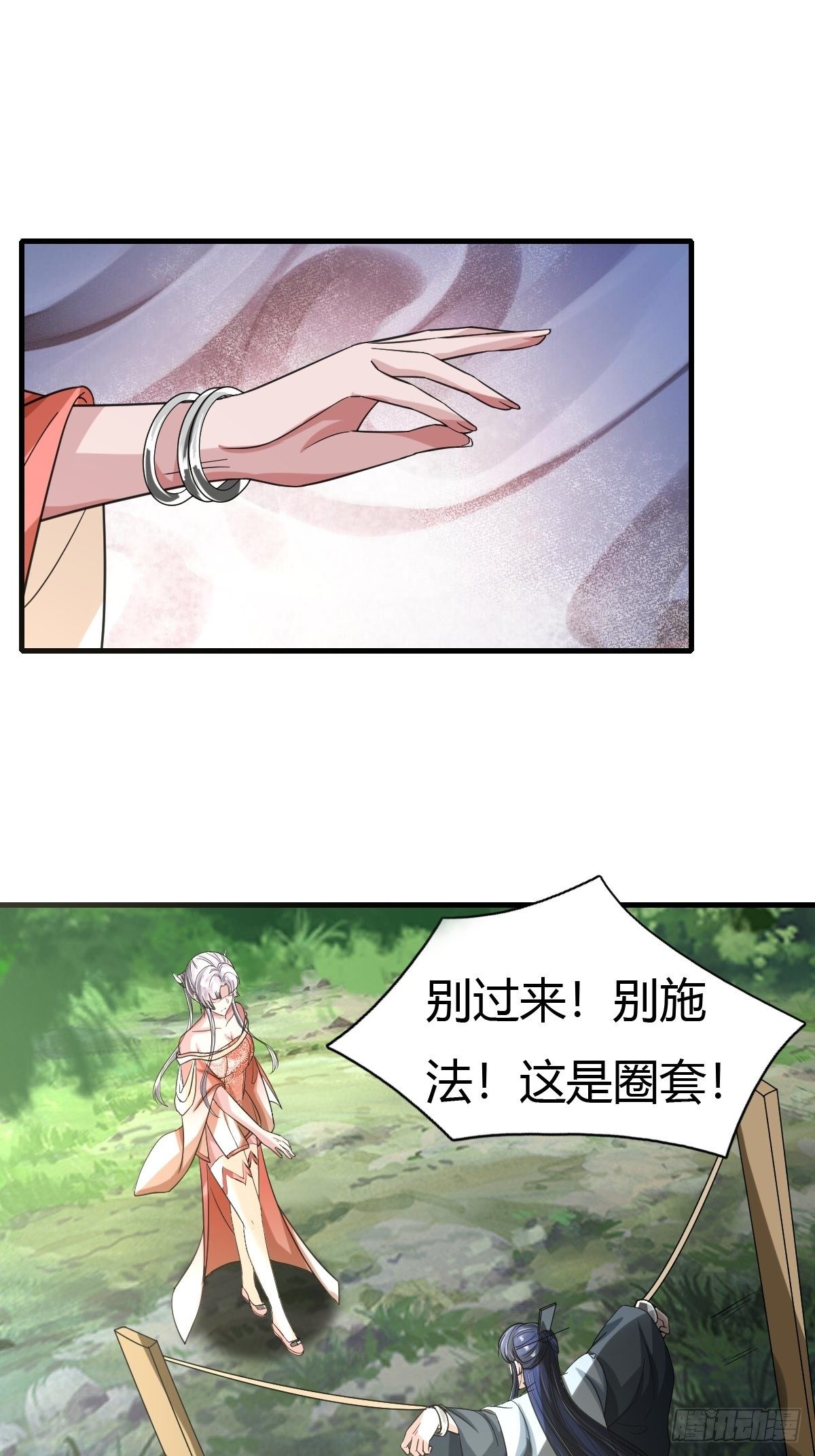 57话26