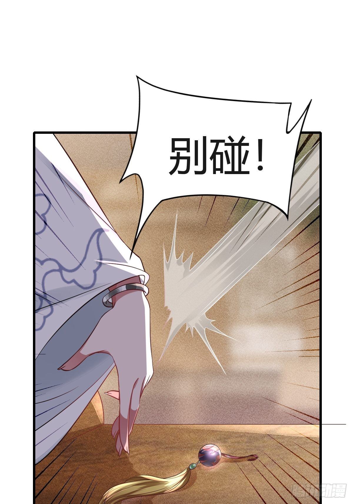 第26话4
