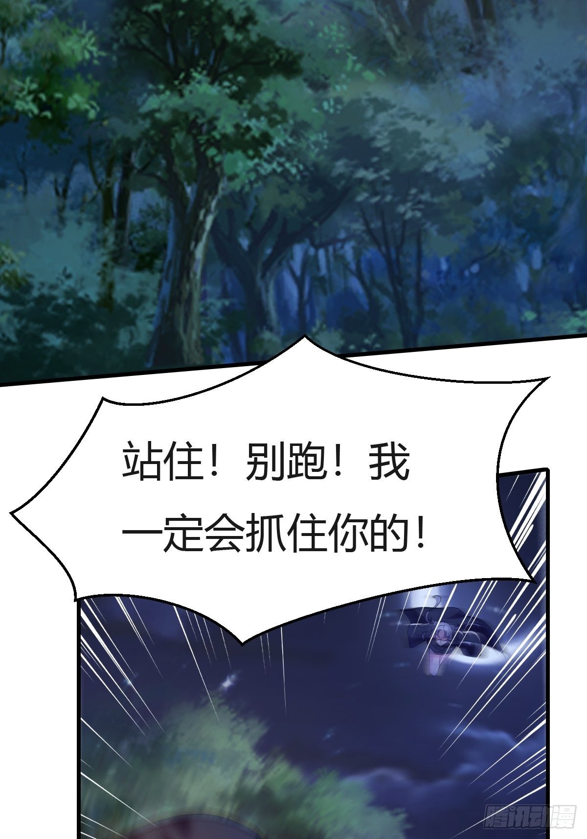 第27话15