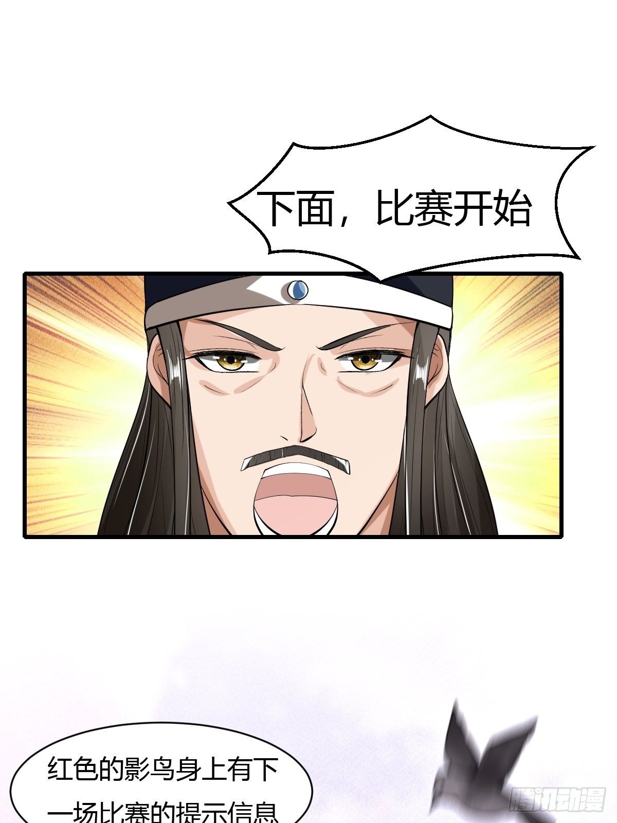 第39话45