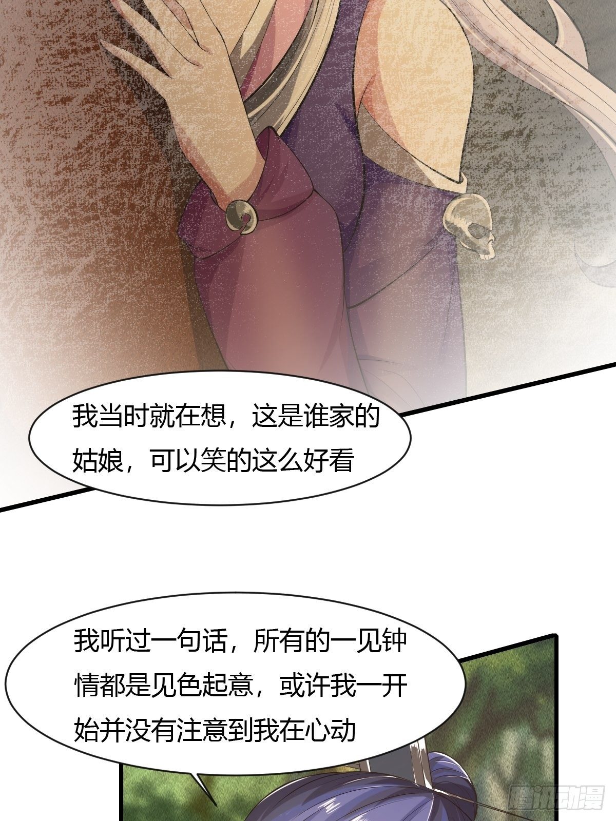 第31话24