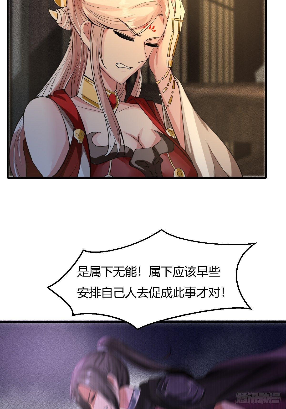 第38话38