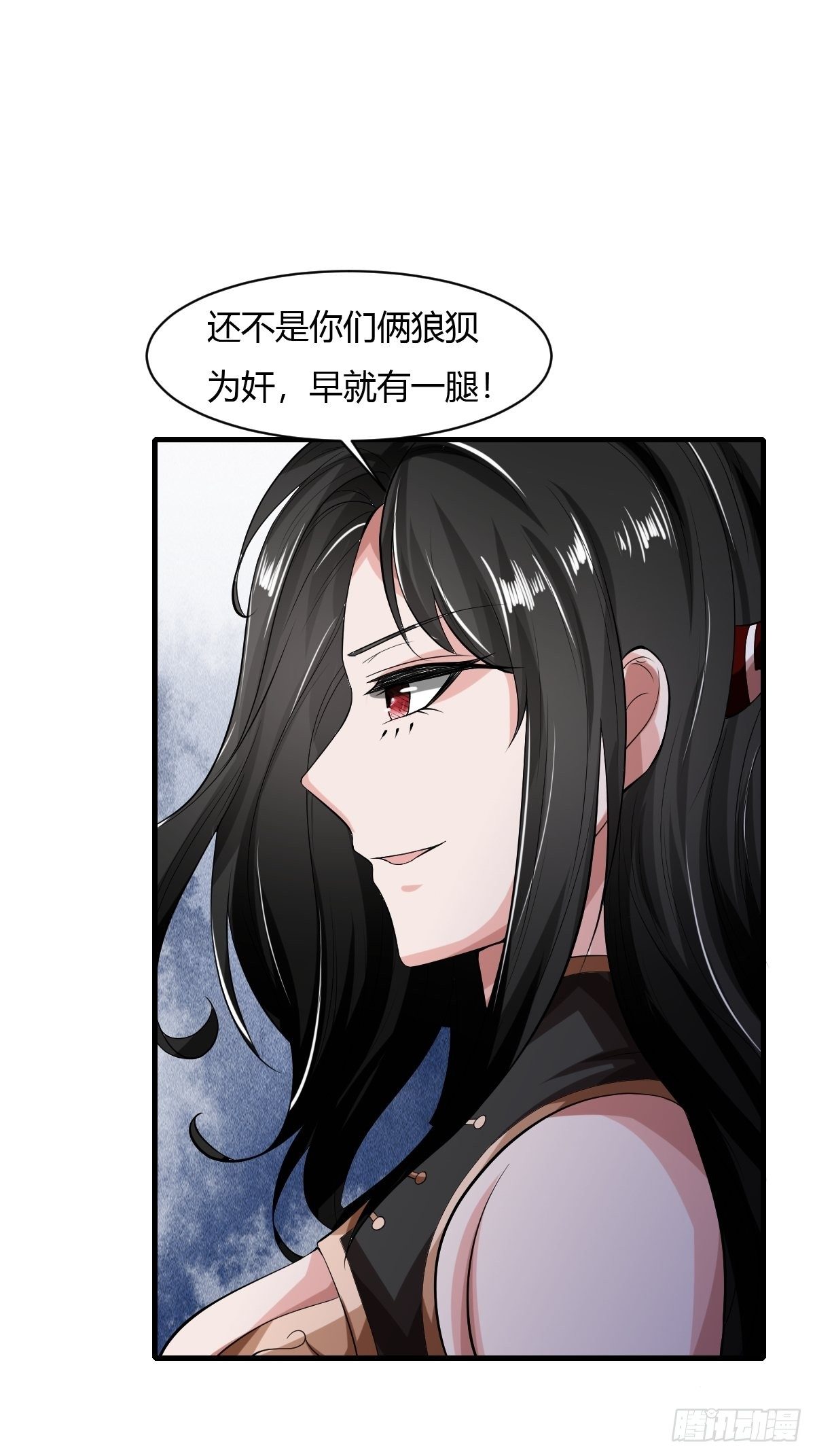 第25话4