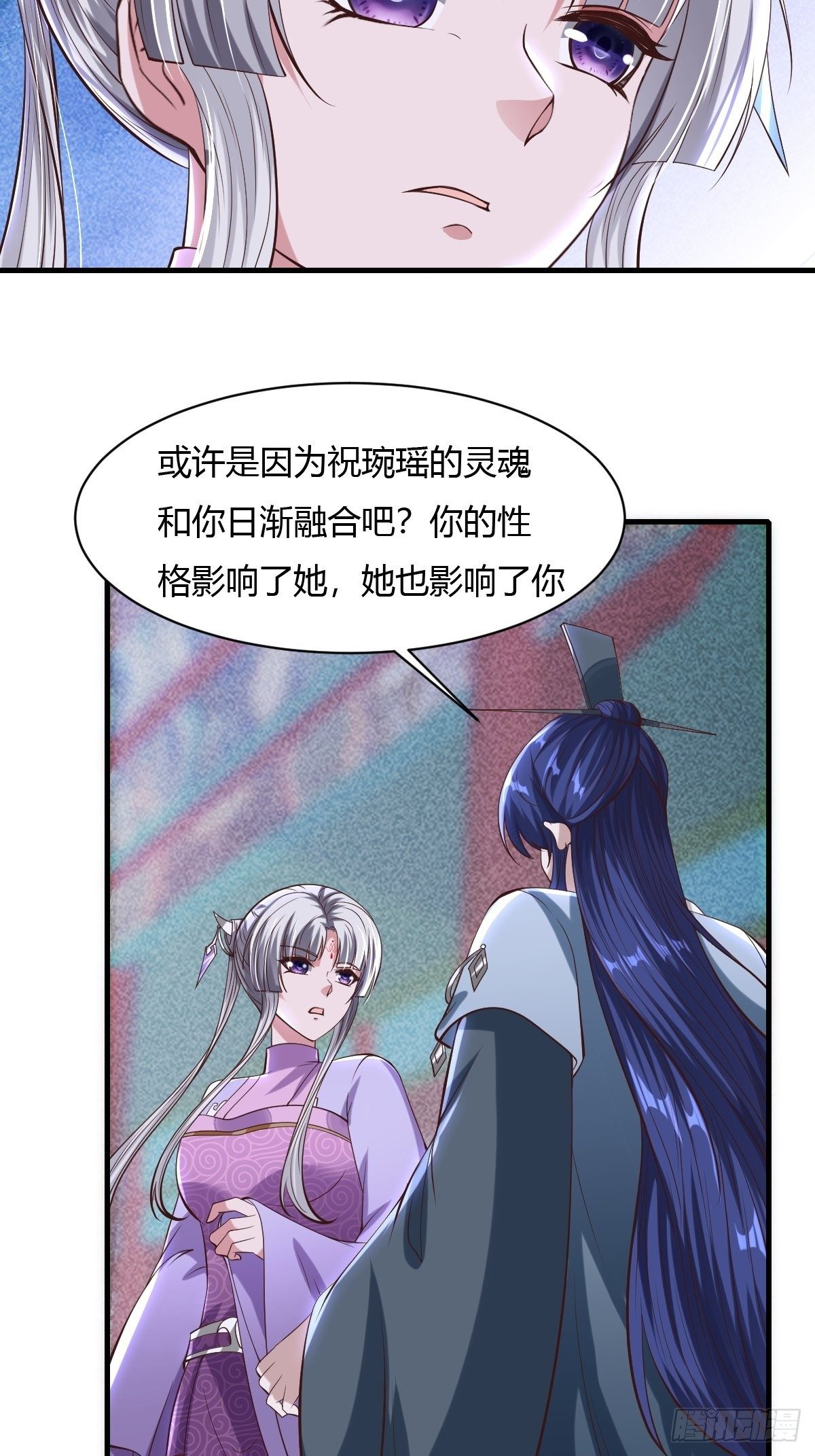 第49话48