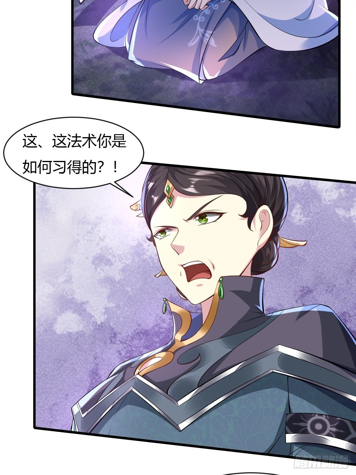 第32话37