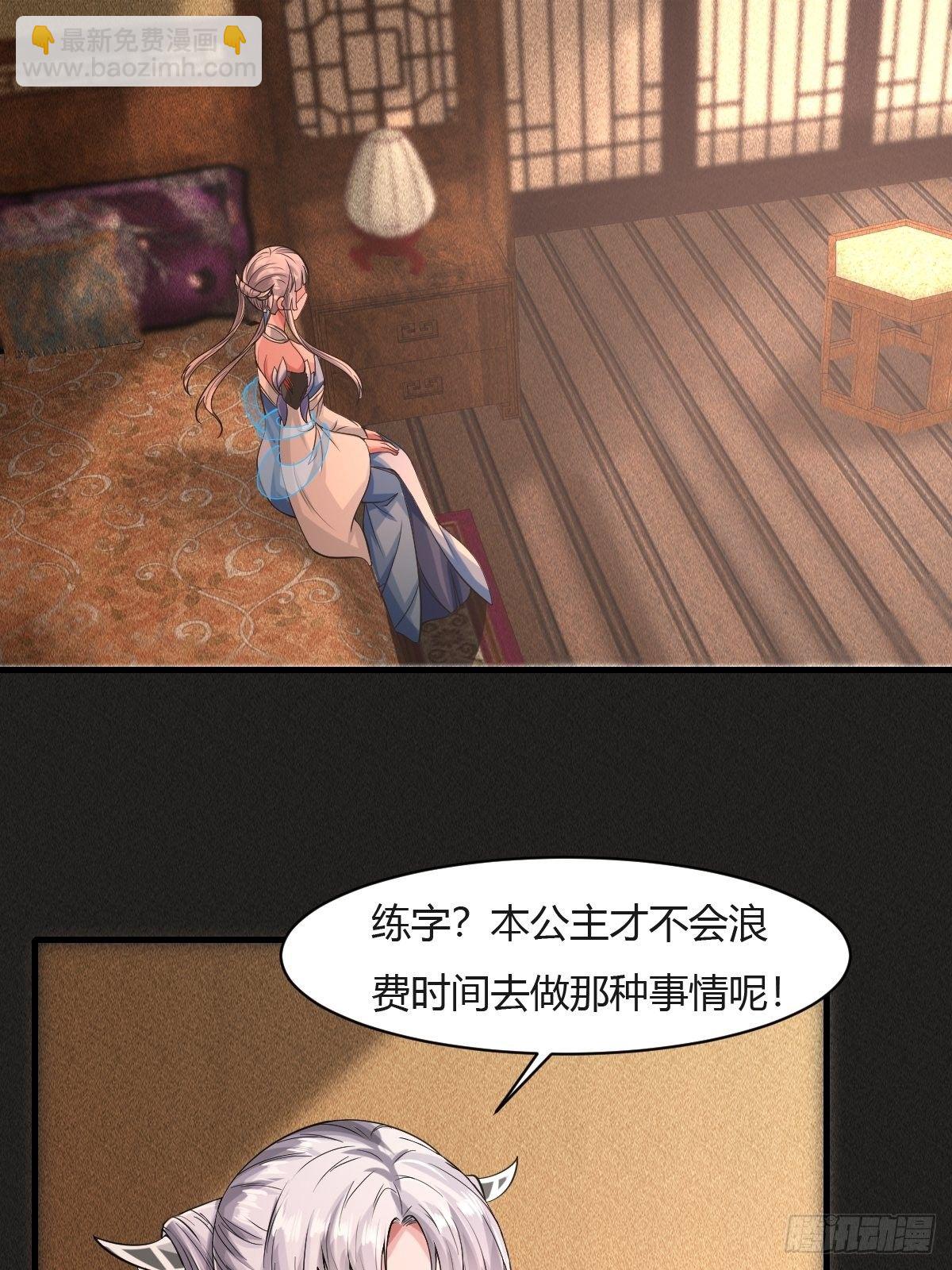 第26话46