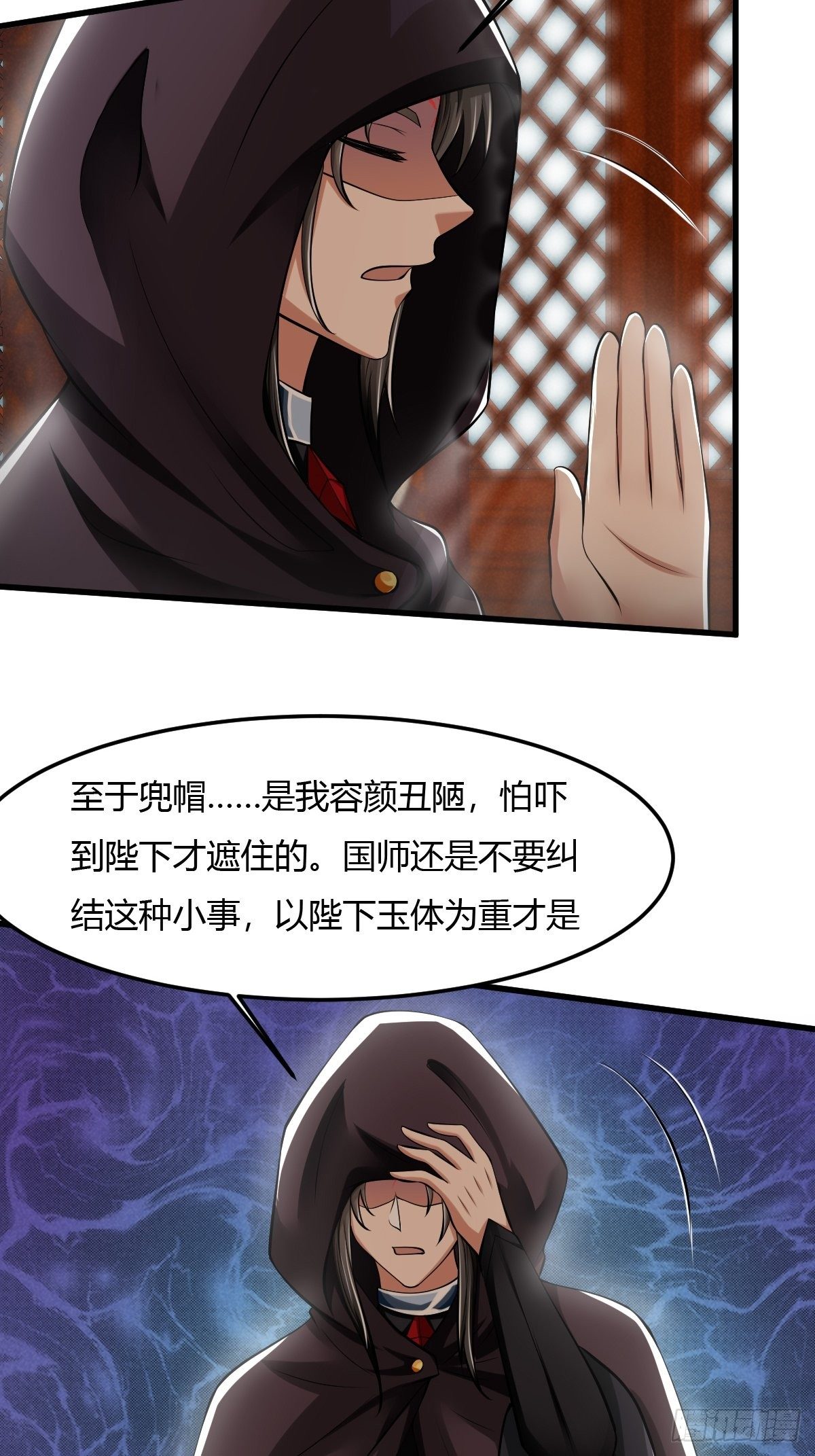56话6