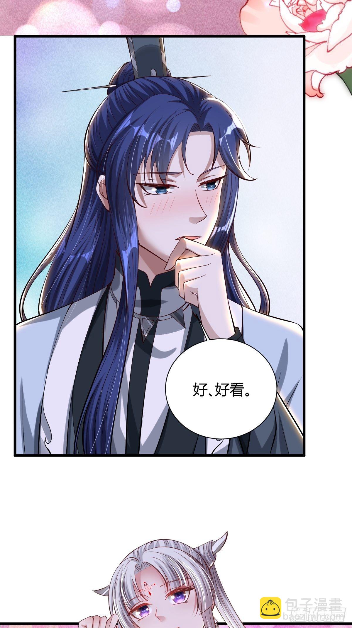 53话23