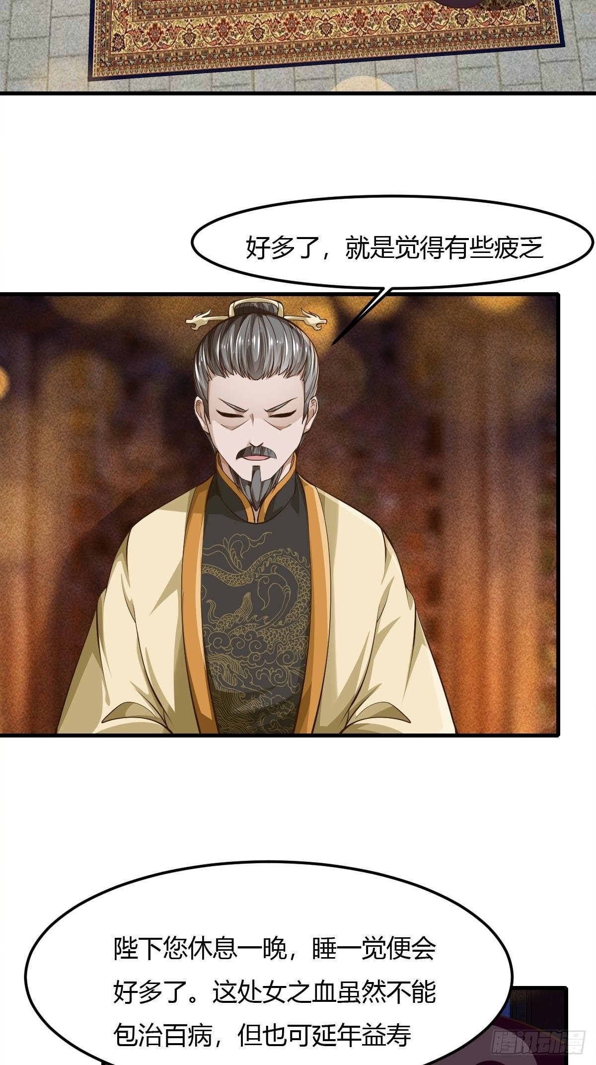 59话41
