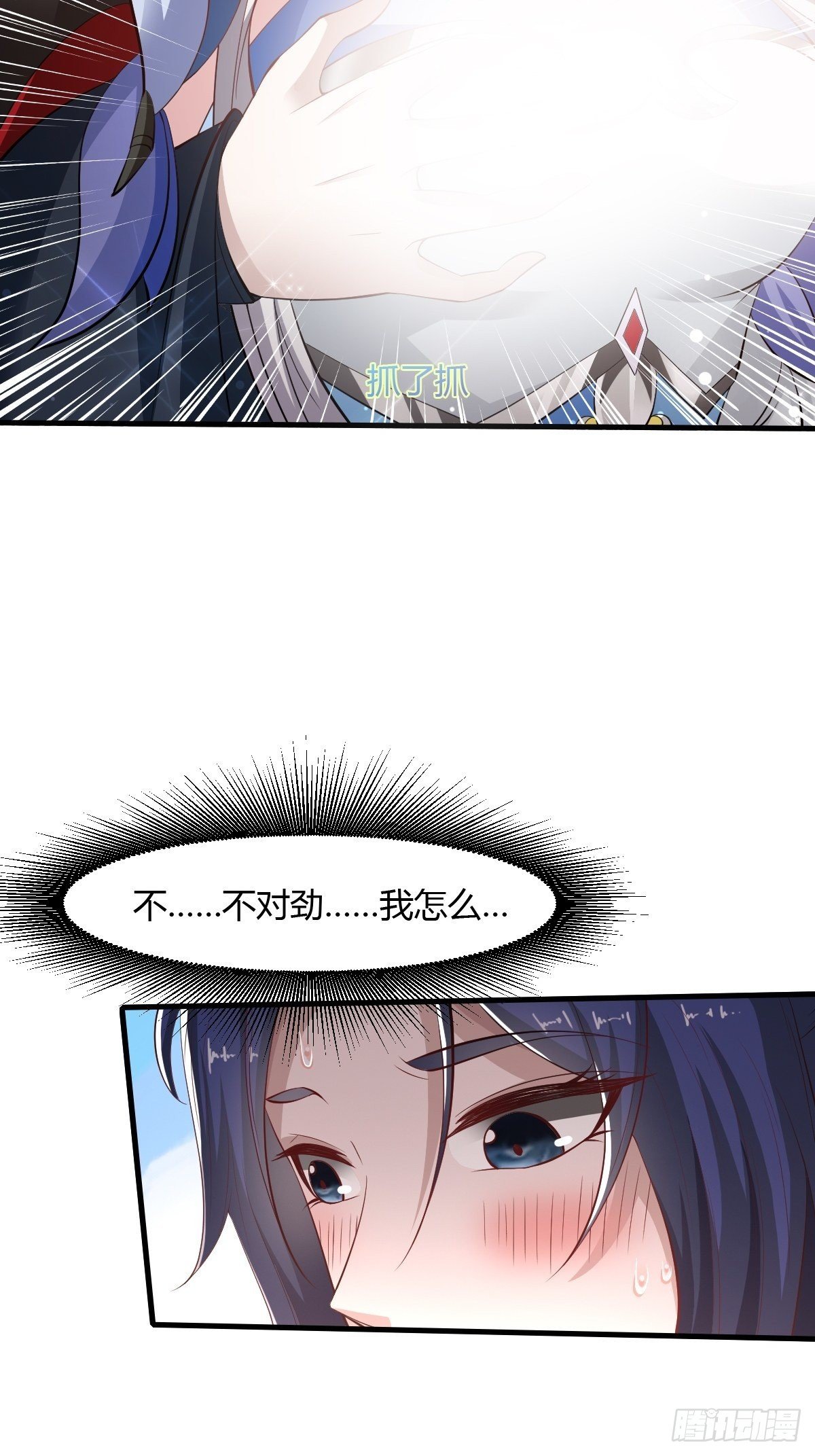 第28话34