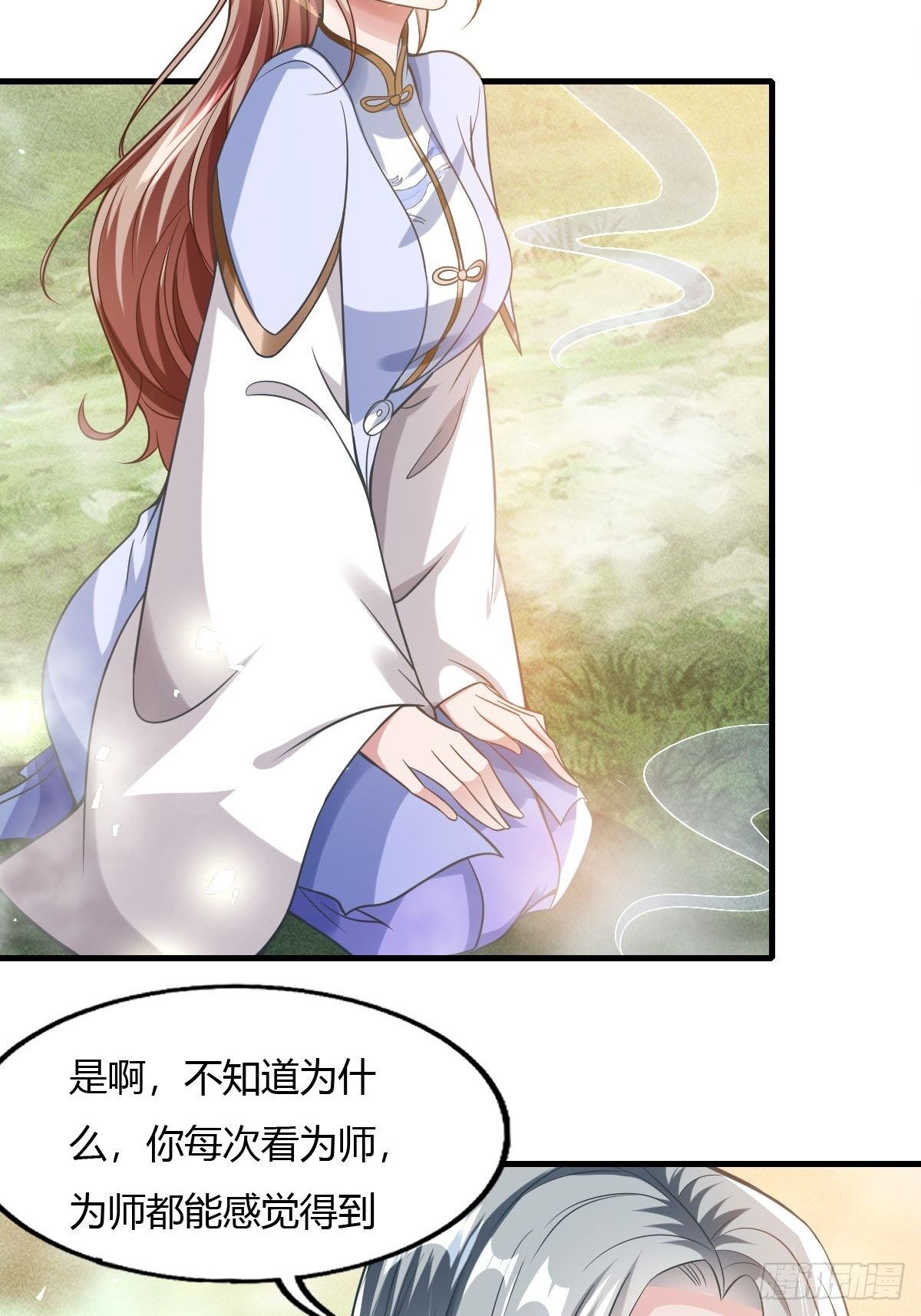 第35话17