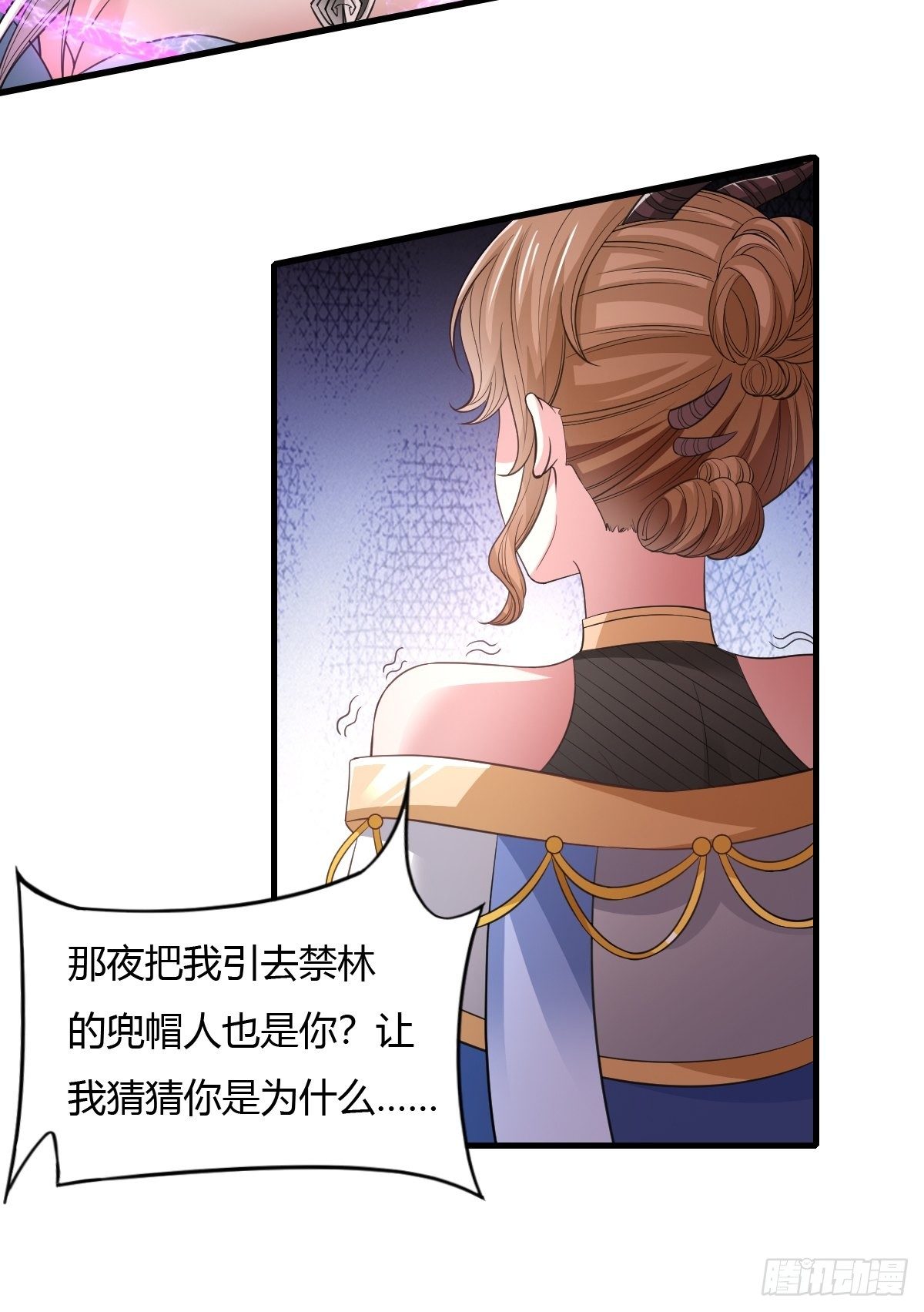 第32话8