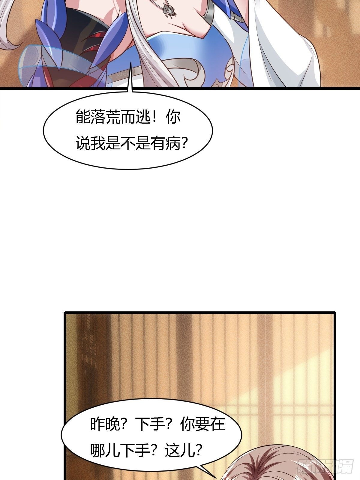 第20话25