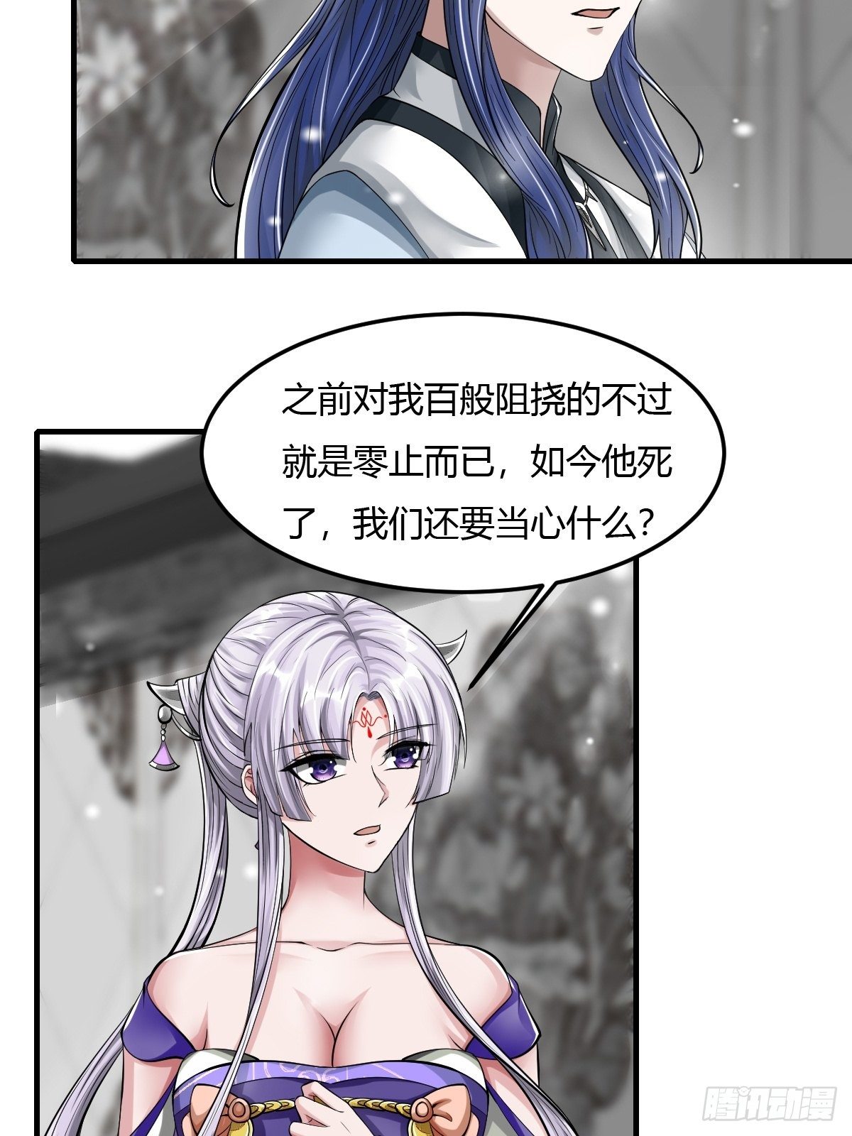 52话17