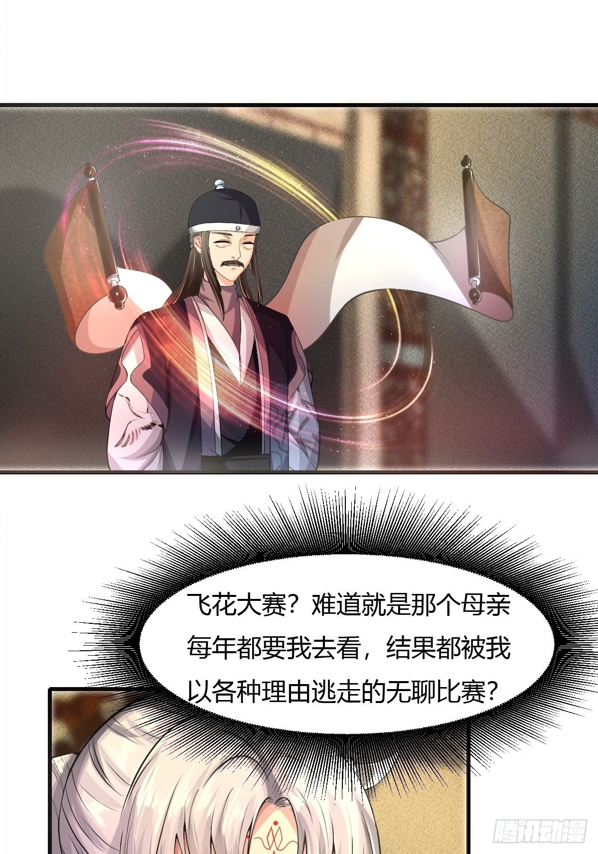 第19话1