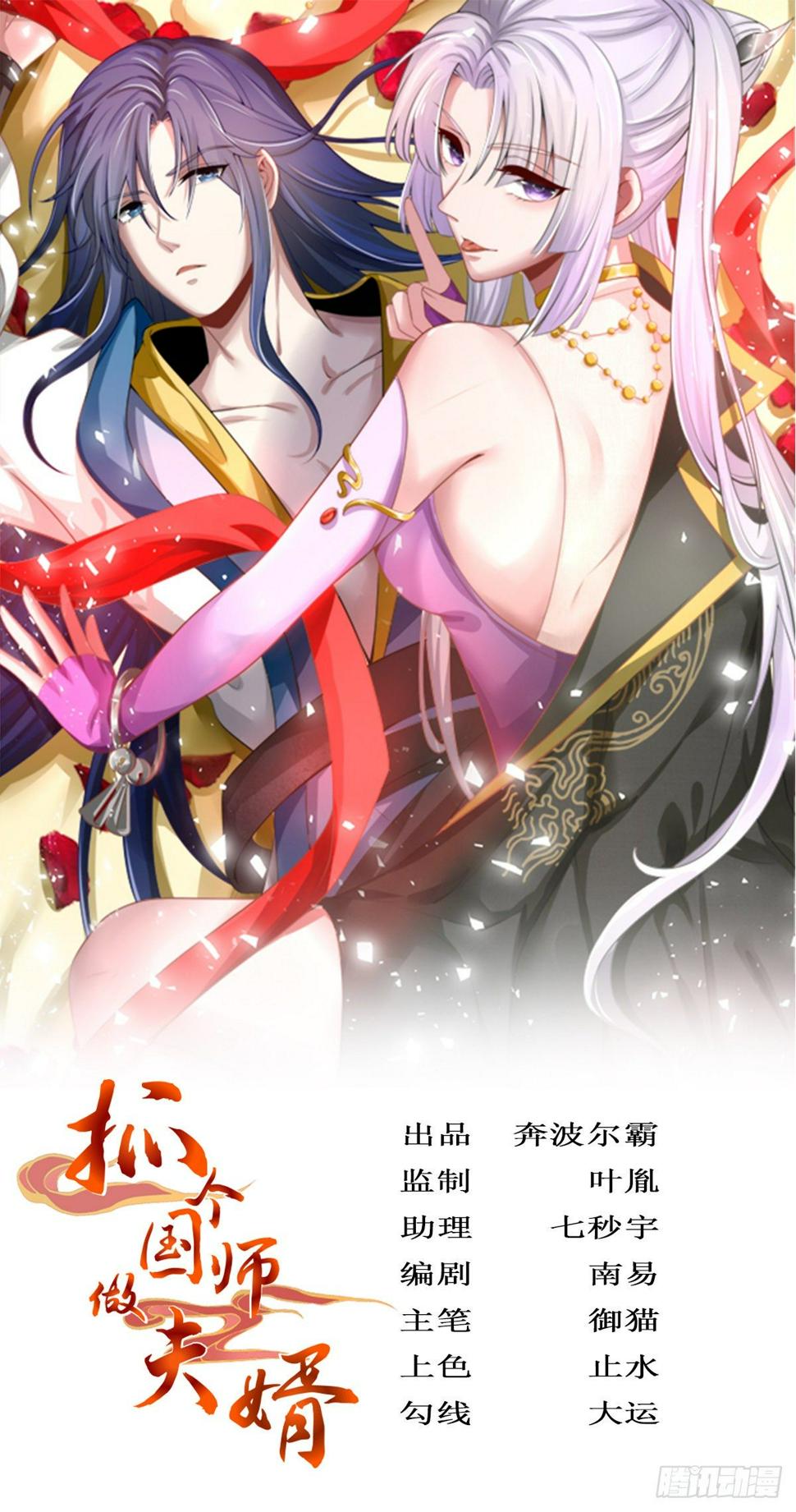 第30话0