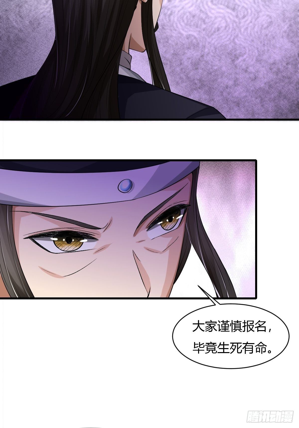 第19话5