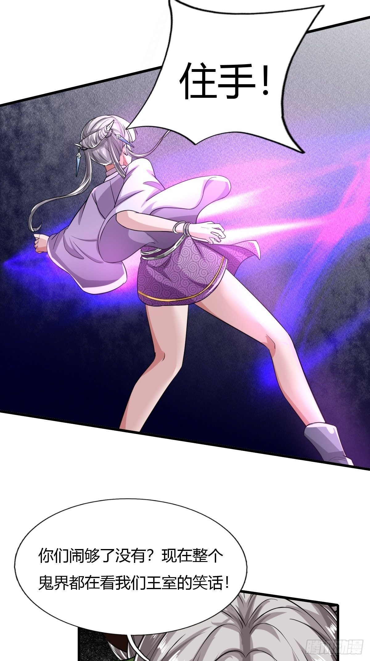 第49话35