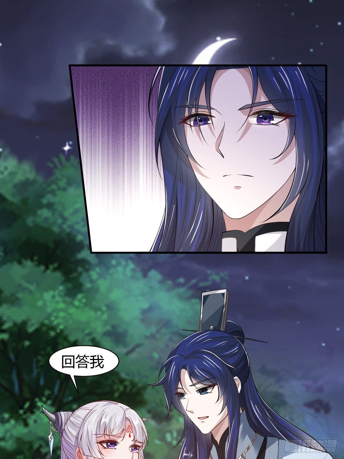 第31话9