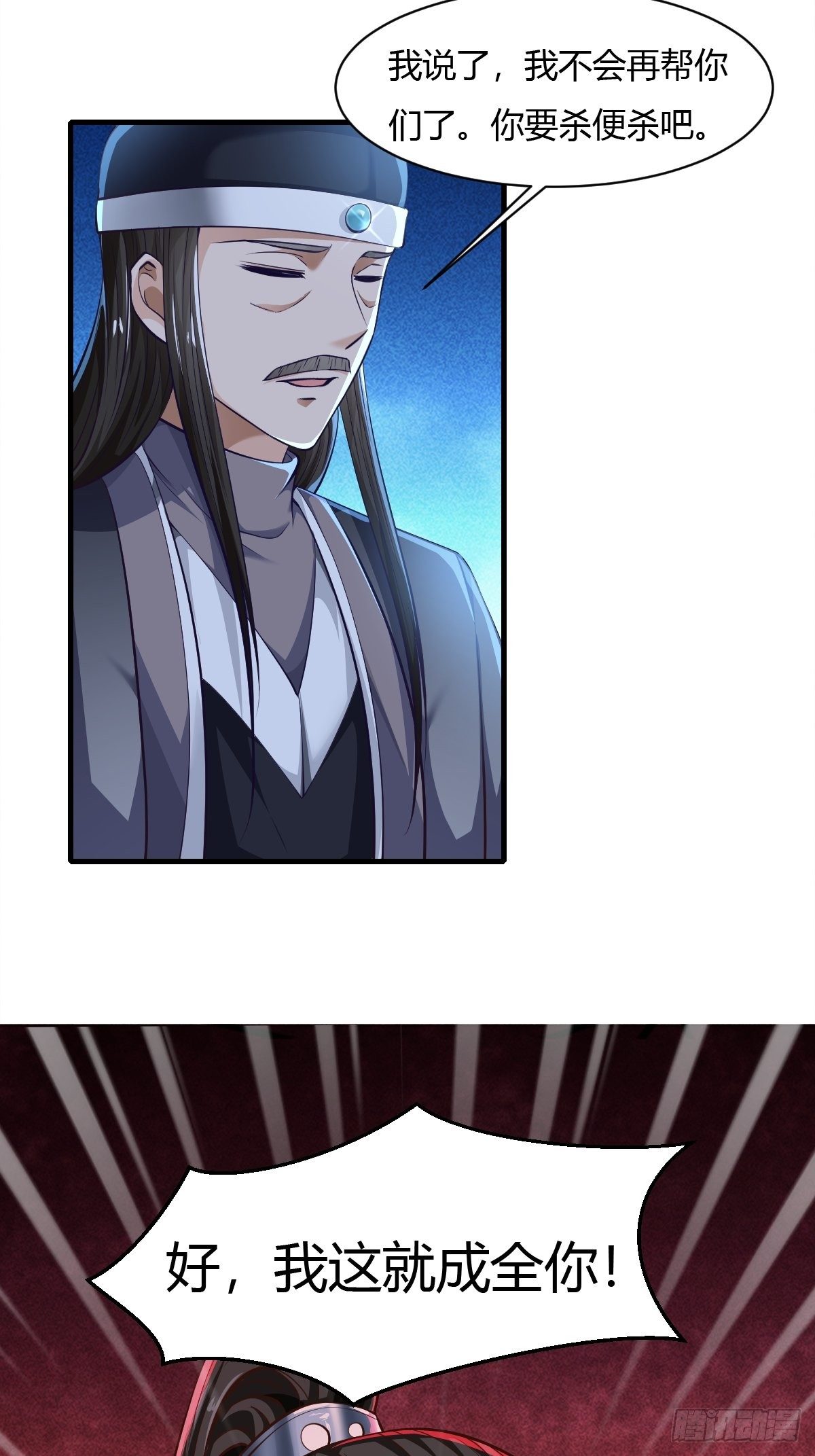 第44话14