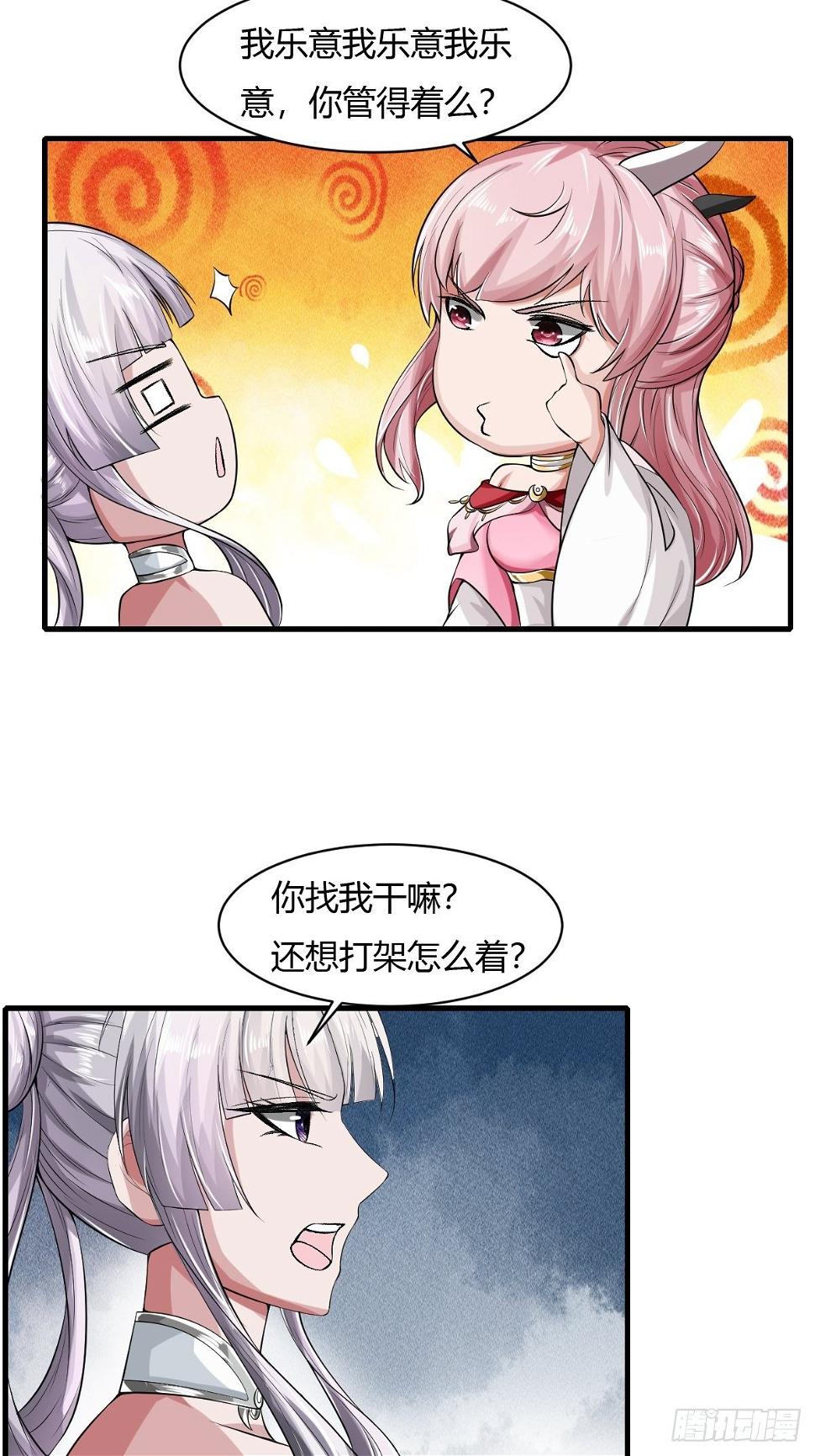 第18话33