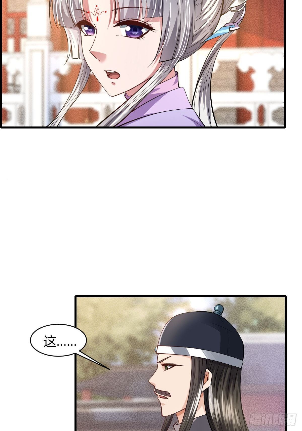 第43话40
