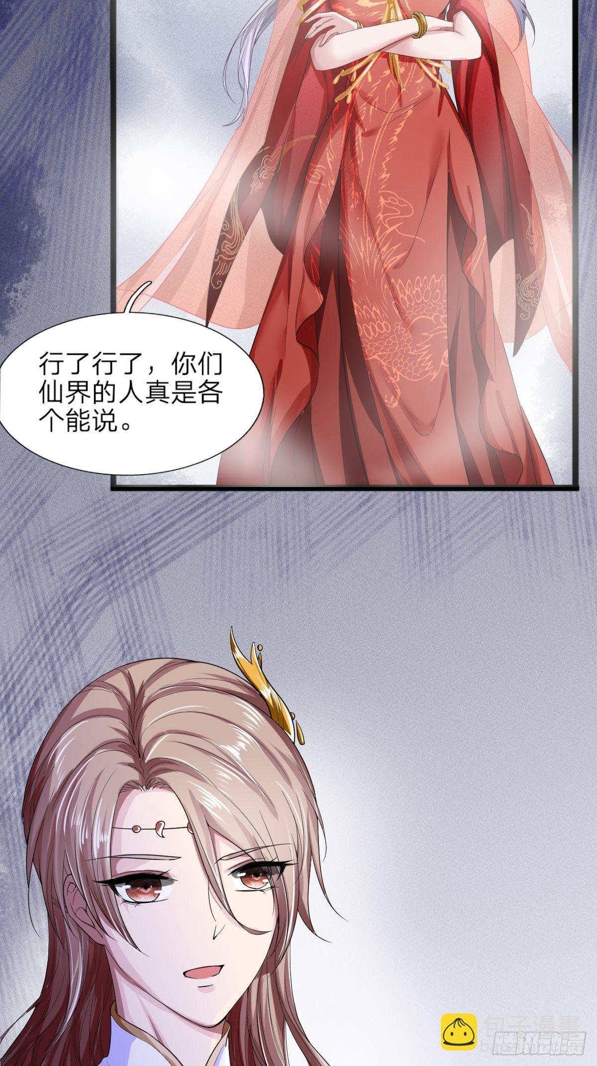 第5话38